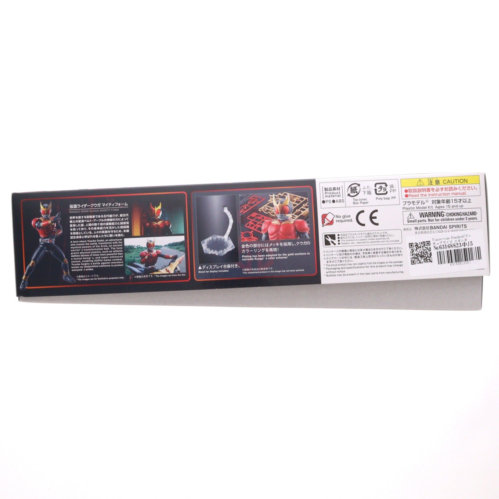 【中古即納】[PTM] Figure-rise Standard(フィギュアライズ スタンダード) 仮面ライダークウガ マイティフォーム プラモデル(5059022) バンダイスピリッツ(20200321)