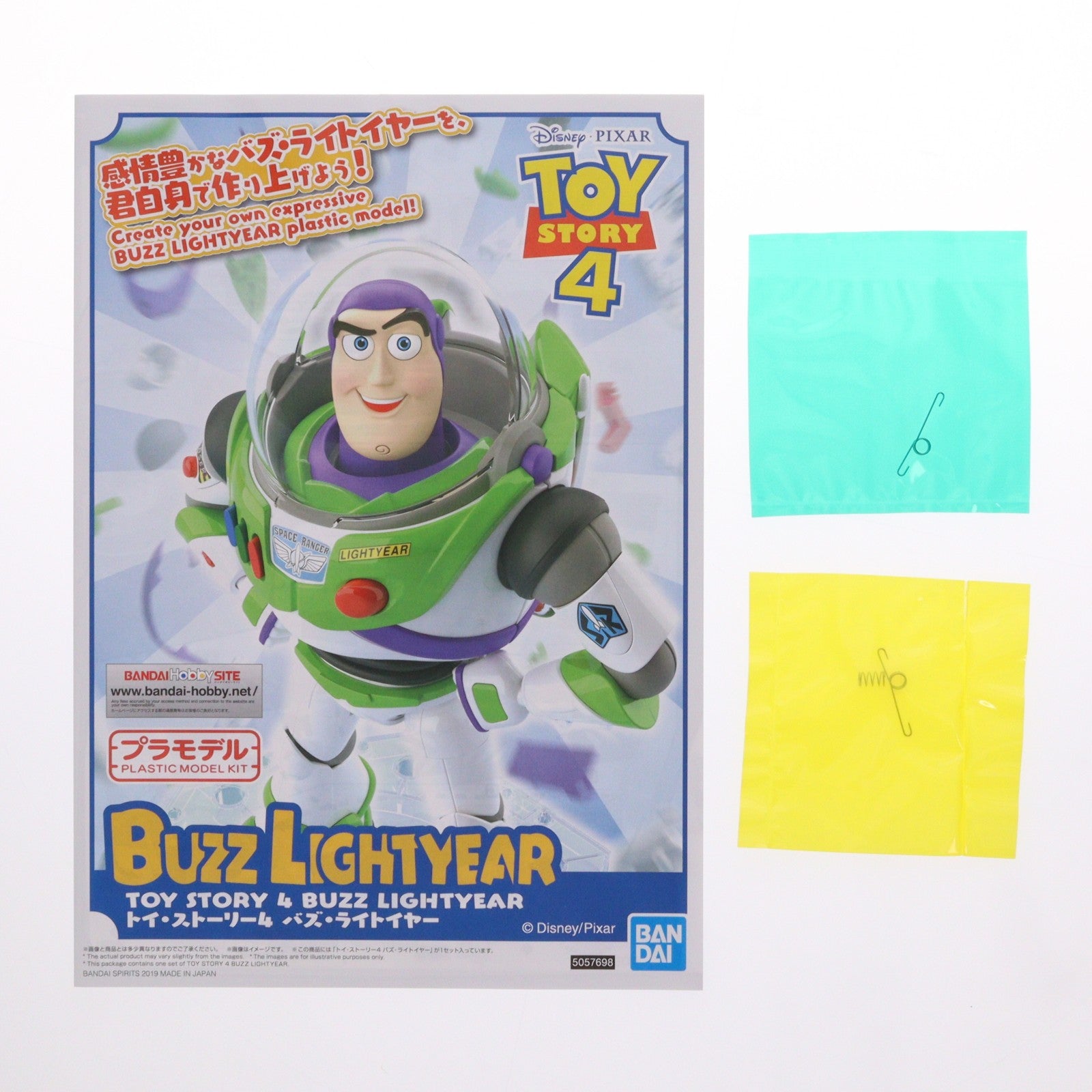 【中古即納】[PTM] バズ・ライトイヤー トイ・ストーリー4 プラモデル バンダイスピリッツ(20190713)