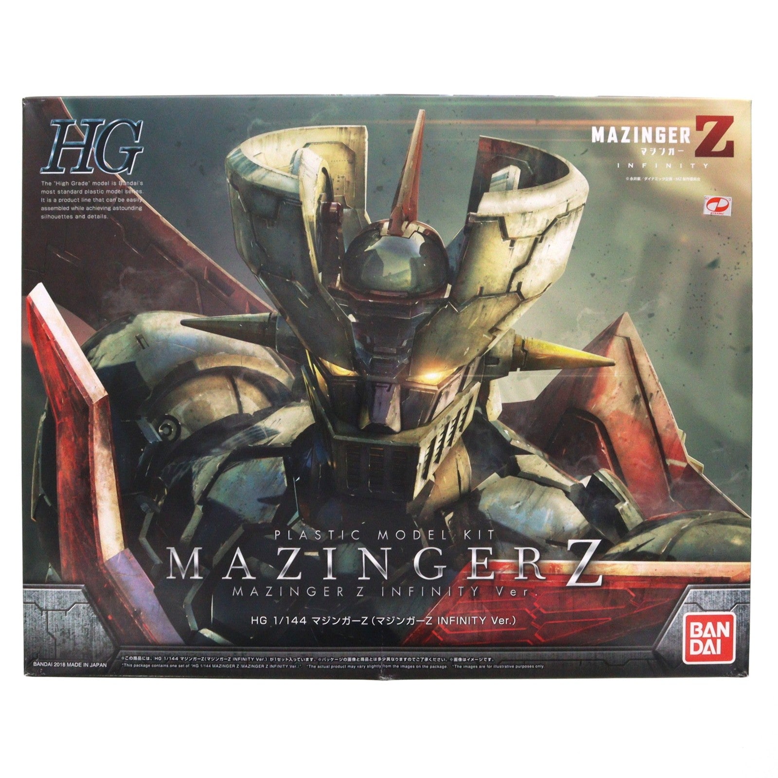 【中古即納】[PTM] HG 1/144 マジンガーZ(マジンガーZ INFINITY Ver.) 劇場版 マジンガーZ / INFINITY(インフィニティ) プラモデル(0230367) バンダイ(20210629)