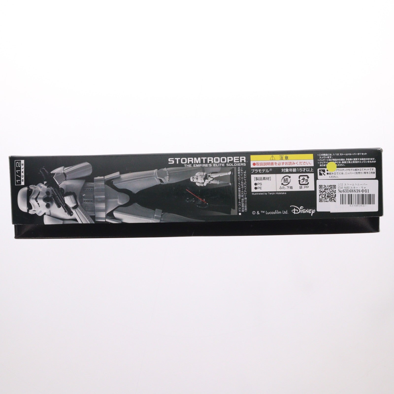 【中古即納】[PTM] 1/12 ストームトルーパー STAR WARS(スター・ウォーズ) プラモデル(0194379) バンダイ(20141226)