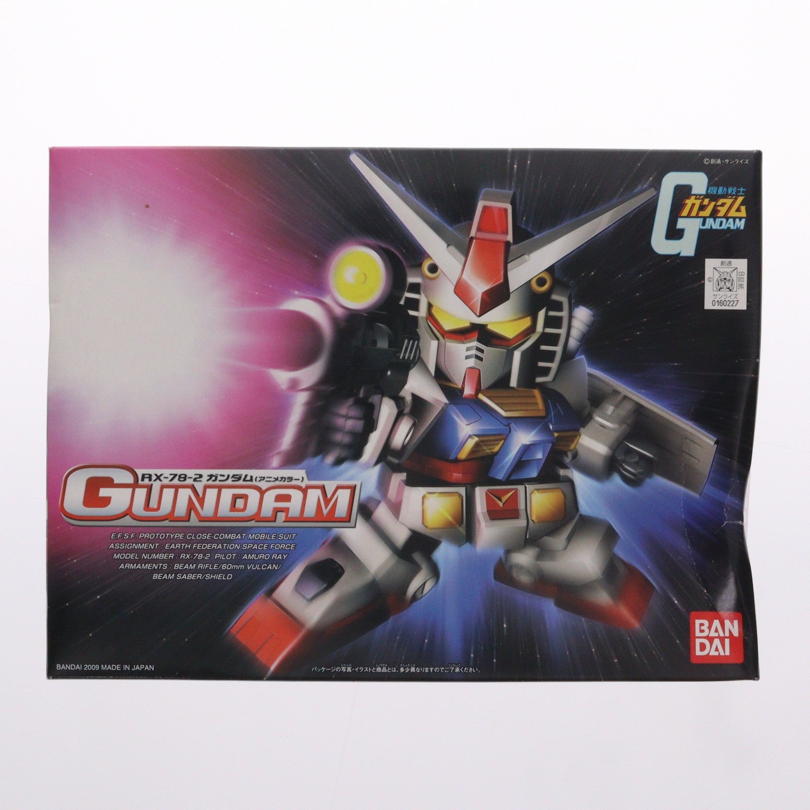 【中古即納】[PTM] SDガンダム BB戦士 329 RX-78-2 ガンダム(アニメカラー) 機動戦士ガンダム プラモデル バンダイ(20131018)