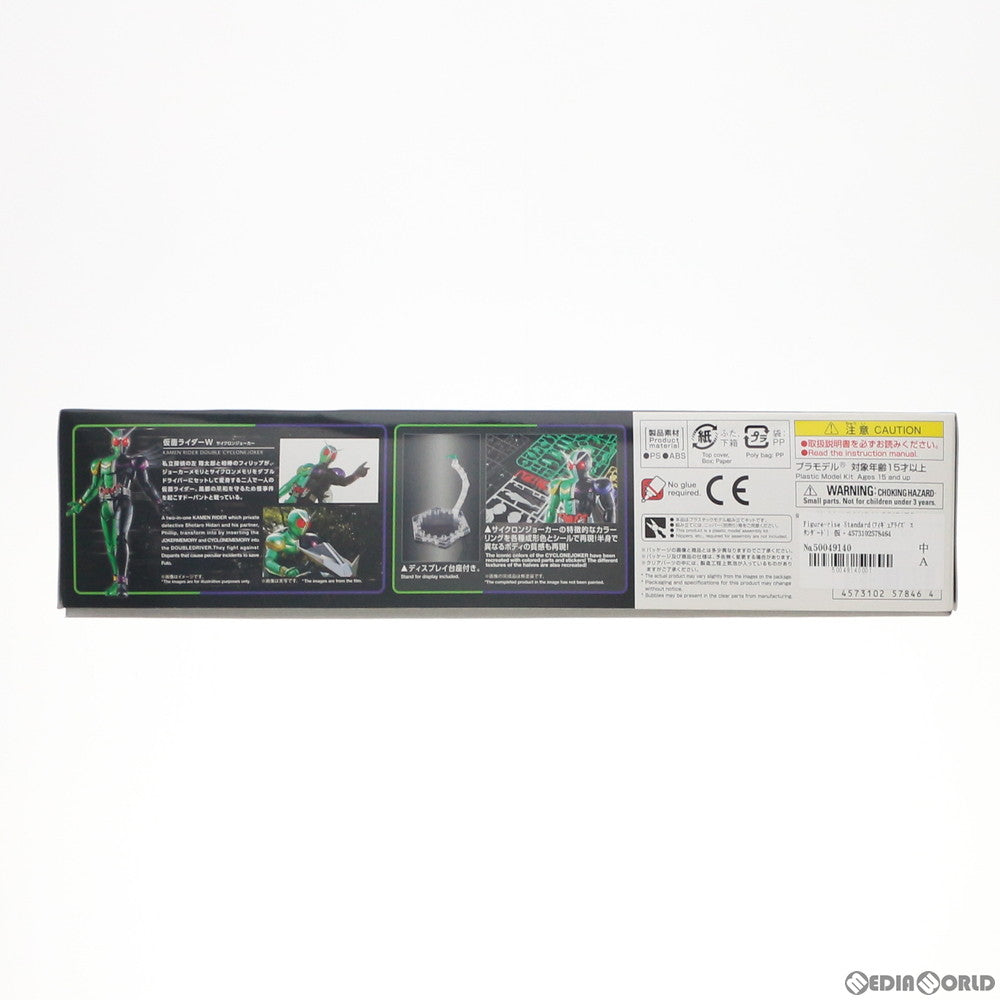 【中古即納】[PTM] Figure-rise Standard(フィギュアライズ スタンダード) 仮面ライダーW(ダブル) サイクロンジョーカー プラモデル バンダイスピリッツ(20240112)