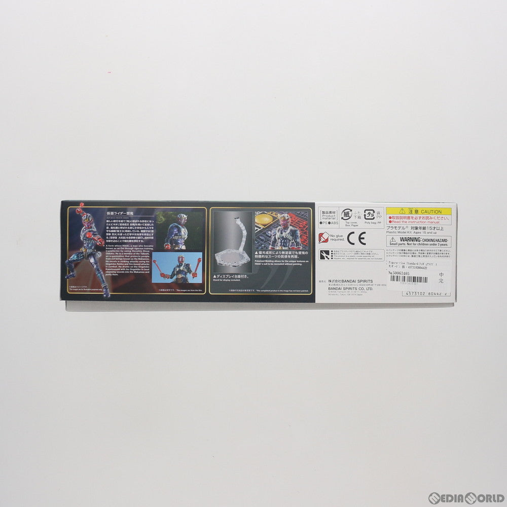 【中古即納】[PTM] Figure-rise Standard(フィギュアライズ スタンダード) 仮面ライダー響鬼 プラモデル(604422) バンダイスピリッツ(20201017)