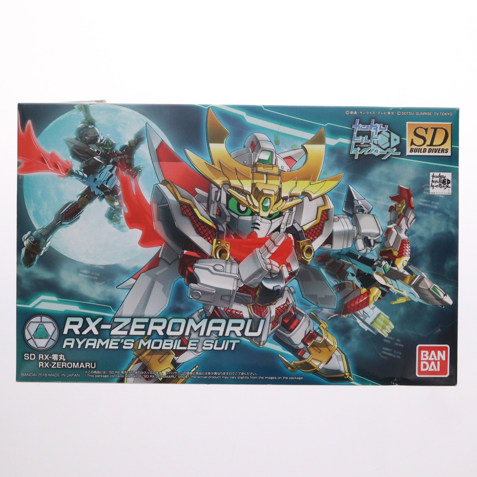【中古即納】[PTM] SDBD RX-零丸(ゼロマル) ガンダムビルドダイバーズ プラモデル バンダイ(20180825)