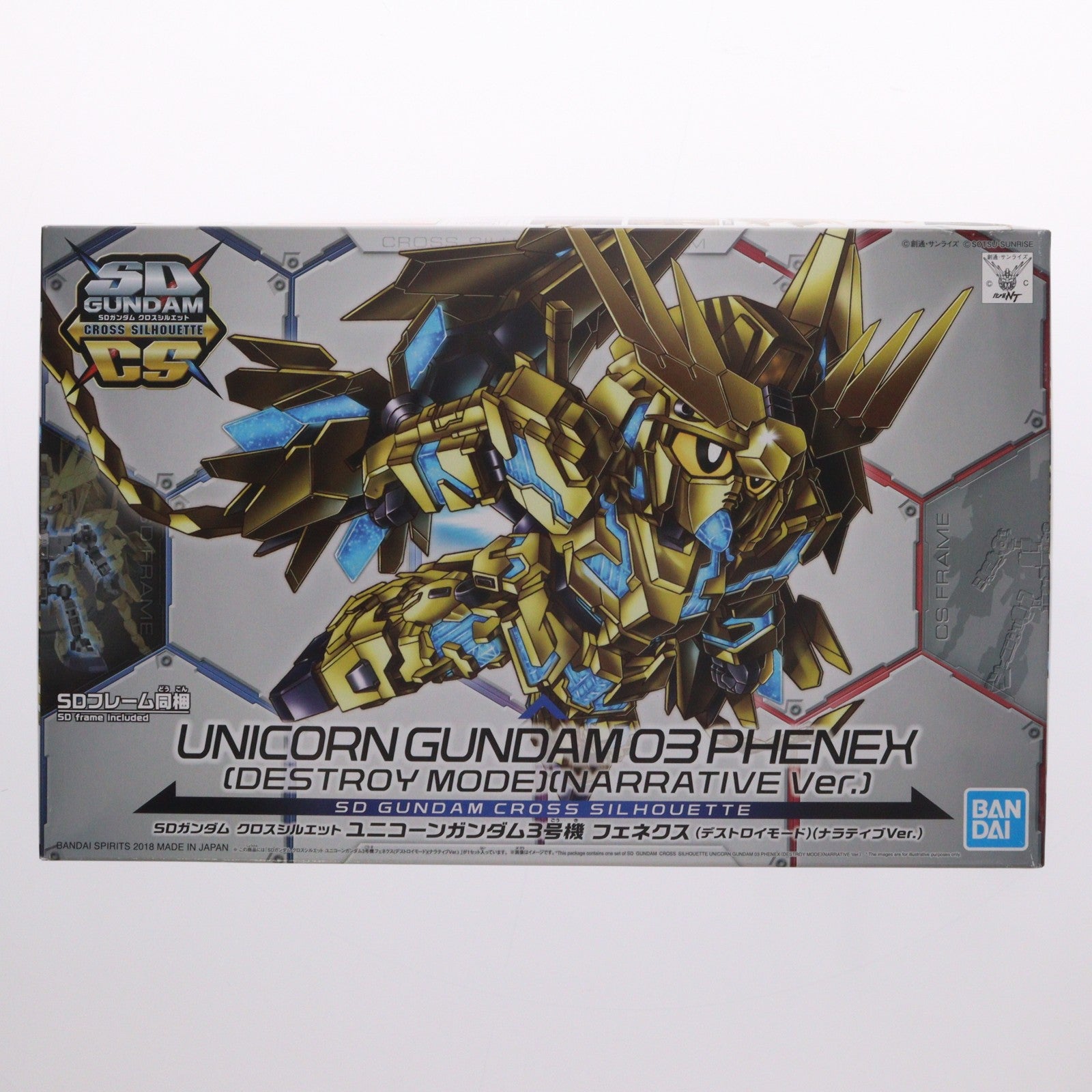 【中古即納】[PTM] SDガンダム クロスシルエット RX-0 ユニコーンガンダム3号機 フェネクス(デストロイモード) ナラティブVer. 機動戦士ガンダムNT(ナラティブ) プラモデル バンダイスピリッツ(20181208)
