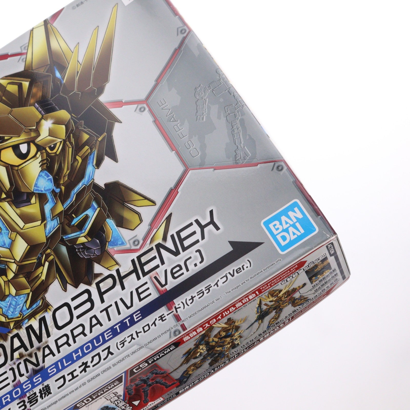 【中古即納】[PTM] SDガンダム クロスシルエット RX-0 ユニコーンガンダム3号機 フェネクス(デストロイモード) ナラティブVer. 機動戦士ガンダムNT(ナラティブ) プラモデル バンダイスピリッツ(20181208)