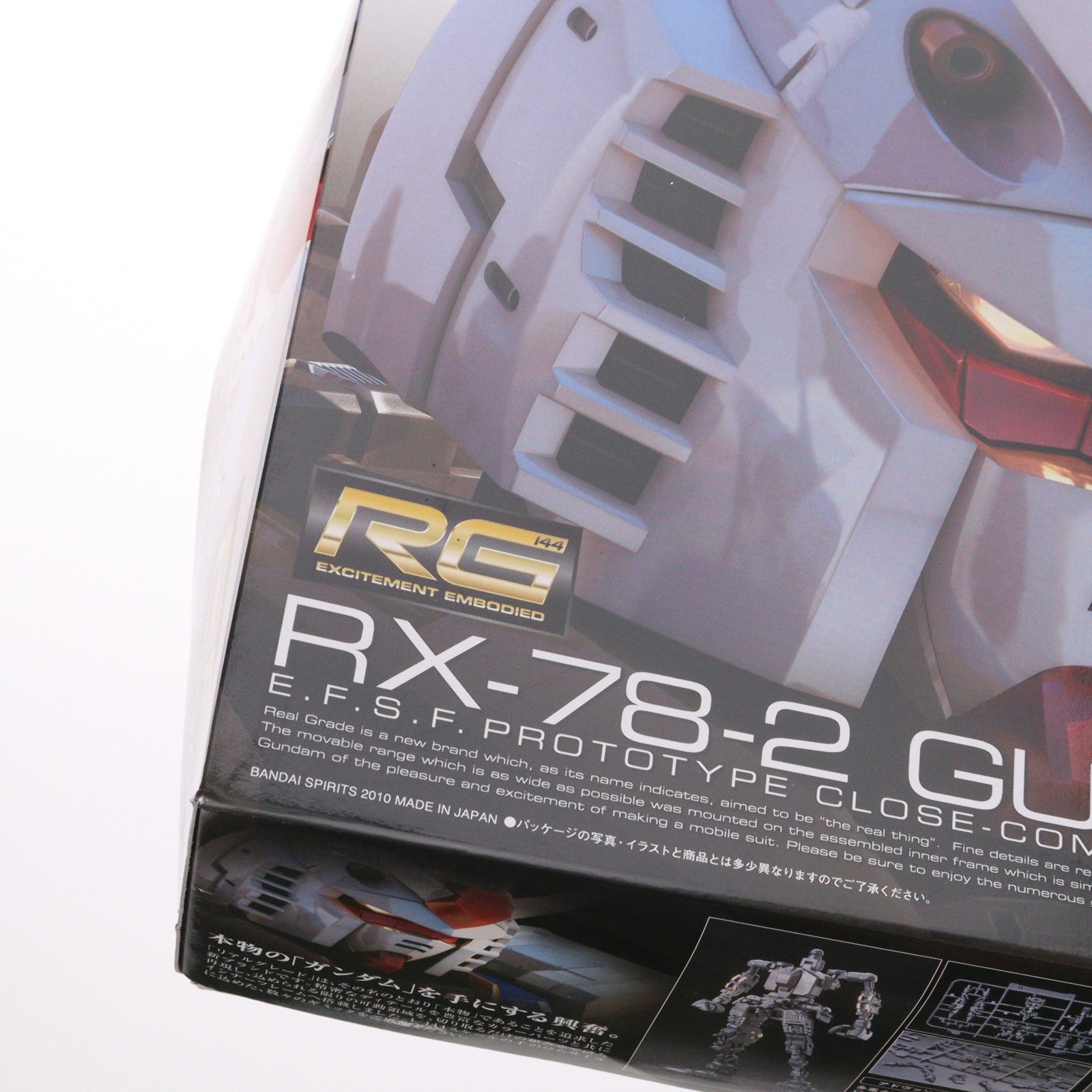 【中古即納】[PTM] (再販) RG 1/144 RX-78-2 ガンダム 機動戦士ガンダム プラモデル(5061594) バンダイスピリッツ(20240527)