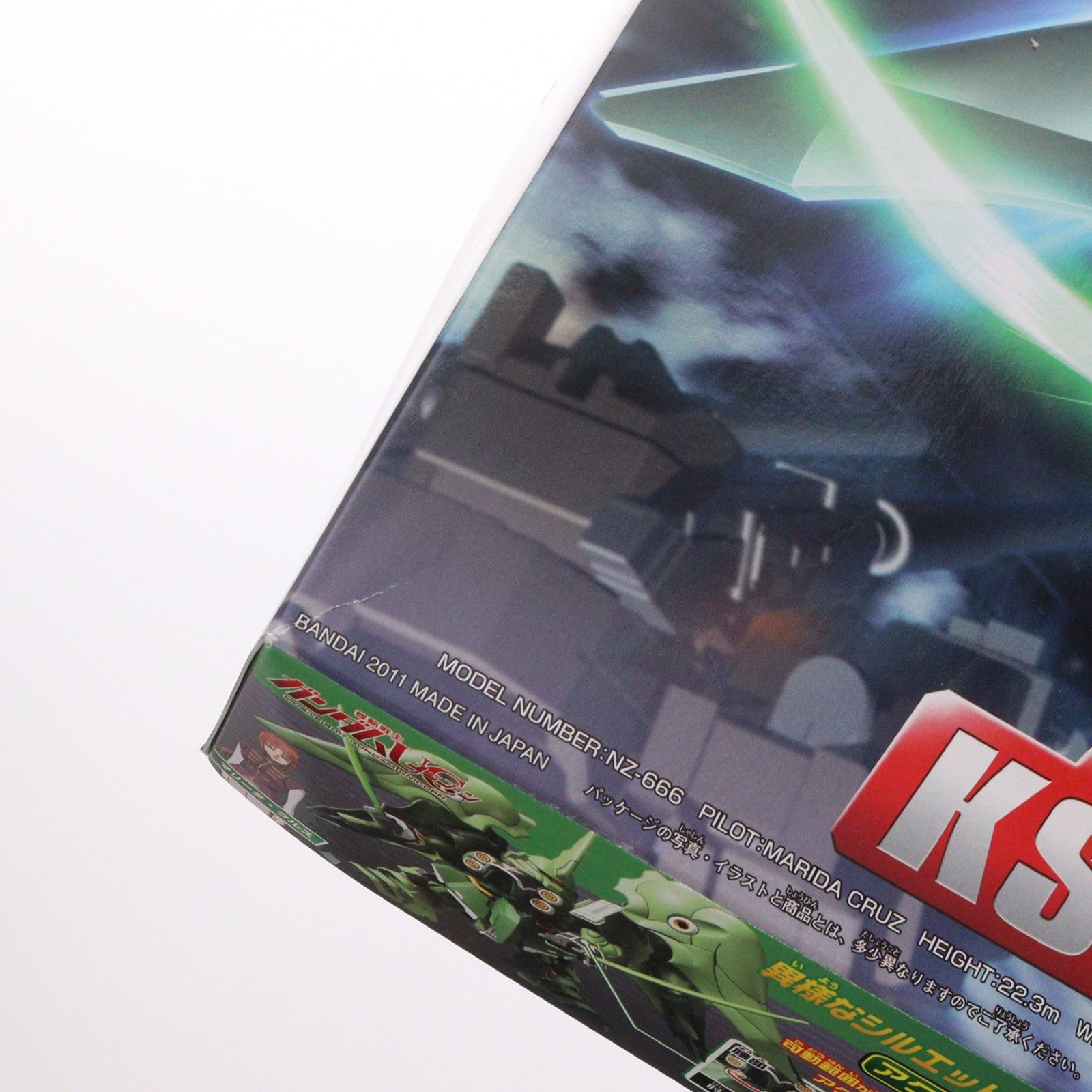 【中古即納】[PTM] SDガンダム BB戦士 367 クシャトリヤ 機動戦士ガンダムUC(ユニコーン) プラモデル バンダイ(20110827)
