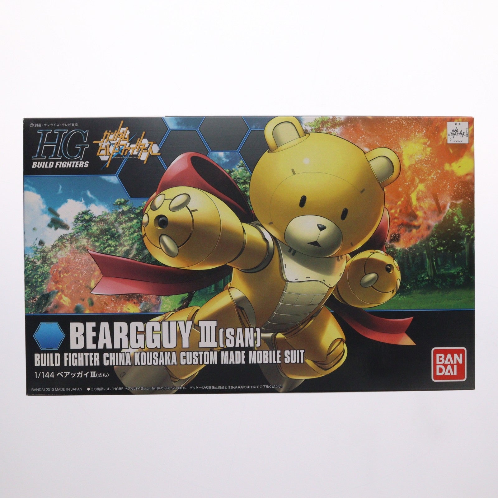 【中古即納】[PTM] HGBF 1/144 KUMA-03 ベアッガイIII ガンダムビルドファイターズ プラモデル(0186417) バンダイ(20131201)