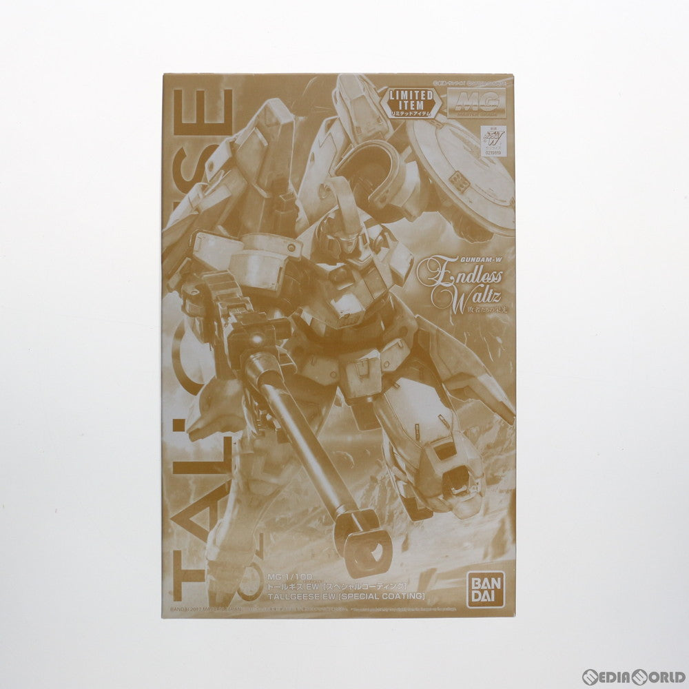 【中古即納】[PTM] イベント限定 MG 1/100 OZ-00MS トールギス EW スペシャルコーティング 新機動戦記ガンダムW Endless Waltz(エンドレスワルツ) 敗者たちの栄光 プラモデル(0219619) バンダイ(20170831)