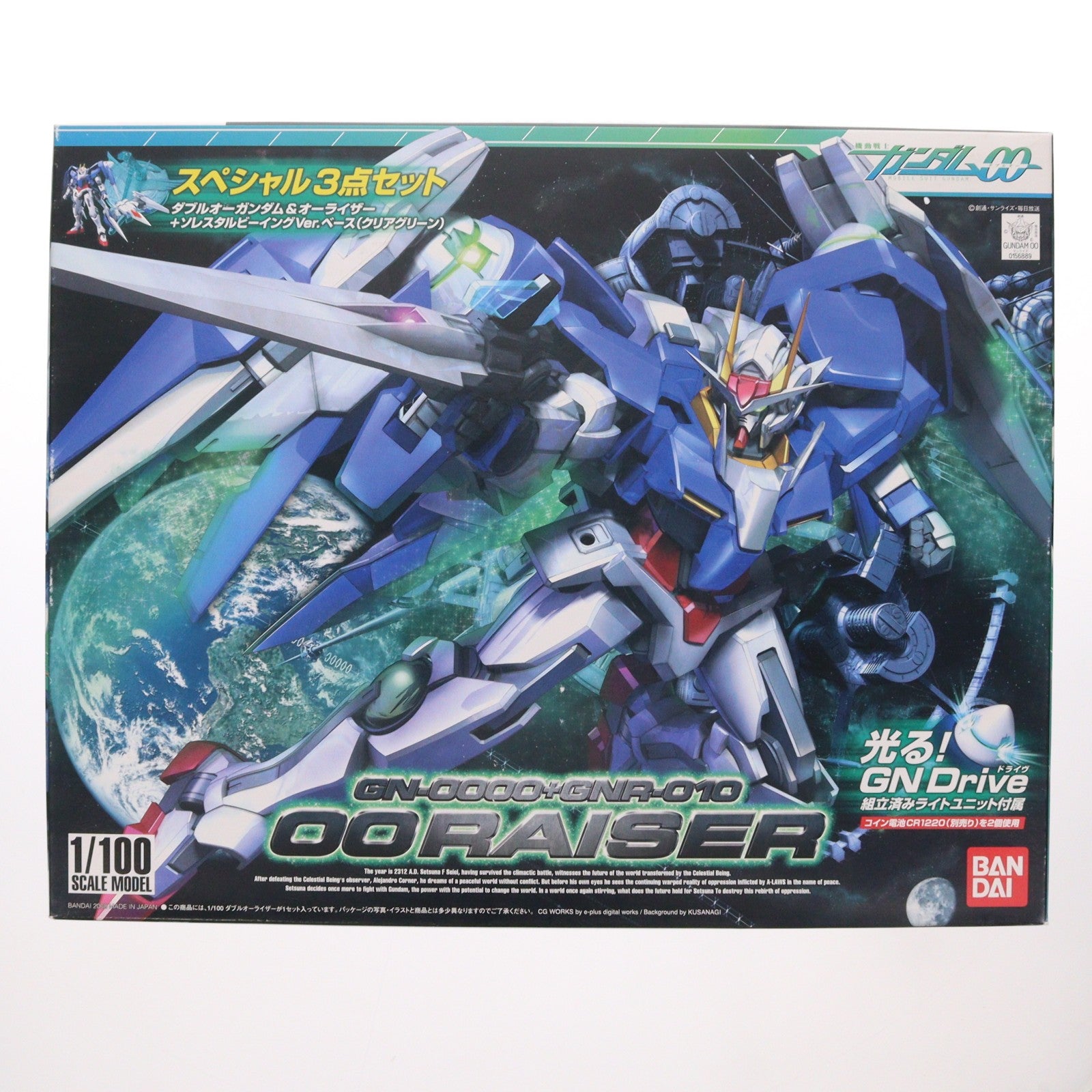 【中古即納】[PTM] 1/100 GN-0000+GNR-010 ダブルオーライザー(ダブルオーガンダム&オーライザー+ソレスタルビーイングVer.ベース クリアグリーン) スペシャル3点セット 機動戦士ガンダム00(ダブルオー) プラモデル(0156889) バンダイ(20081231)