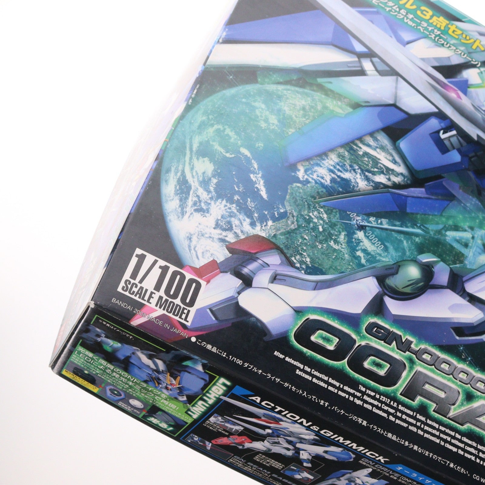 【中古即納】[PTM] 1/100 GN-0000+GNR-010 ダブルオーライザー(ダブルオーガンダム&オーライザー+ソレスタルビーイングVer.ベース クリアグリーン) スペシャル3点セット 機動戦士ガンダム00(ダブルオー) プラモデル(0156889) バンダイ(20081231)