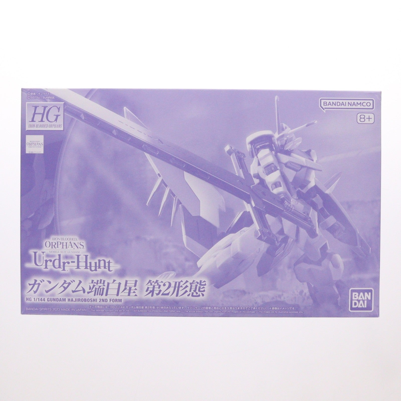 【中古即納】[PTM] プレミアムバンダイ限定 HG 1/144 ガンダム端白星(はじろぼし) 第2形態 機動戦士ガンダム 鉄血のオルフェンズ ウルズハント プラモデル(5066006) バンダイスピリッツ(20231130)