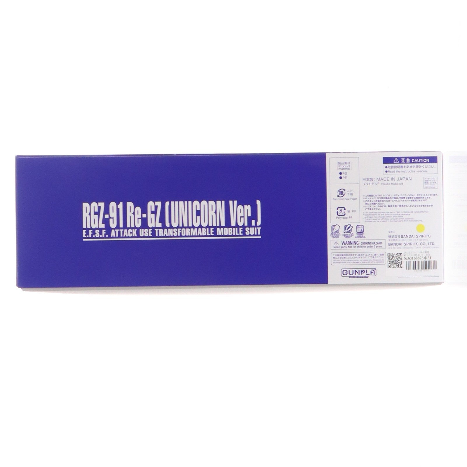 【中古即納】[PTM] プレミアムバンダイ限定 MG 1/100 RGZ-91 リ・ガズィ(ユニコーンVer.) 機動戦士ガンダムUC(ユニコーン) プラモデル(5059056) バンダイスピリッツ(20191231)