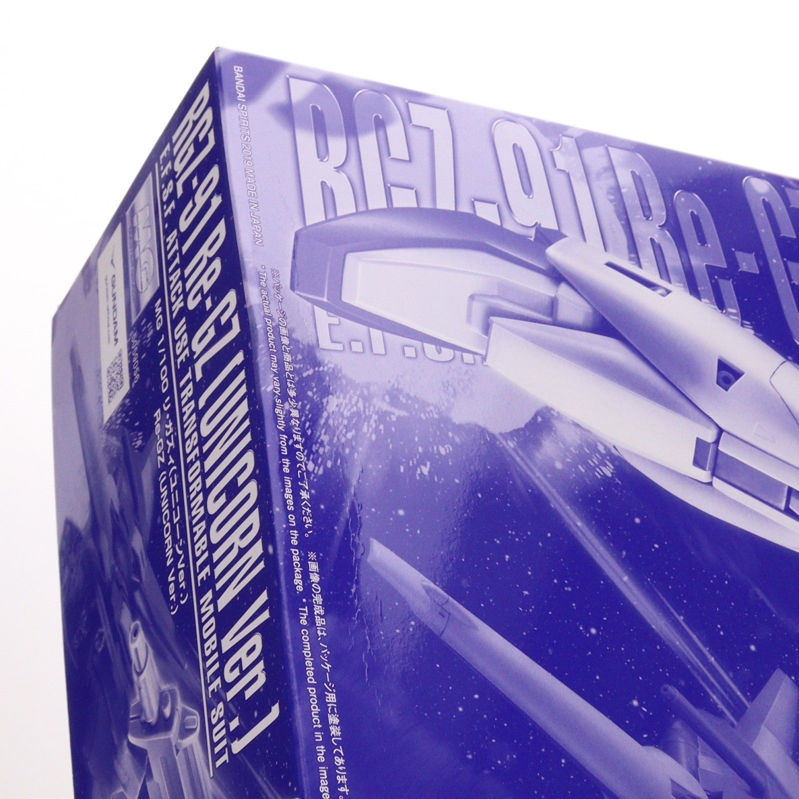 【中古即納】[PTM] プレミアムバンダイ限定 MG 1/100 RGZ-91 リ・ガズィ(ユニコーンVer.) 機動戦士ガンダムUC(ユニコーン) プラモデル(5059056) バンダイスピリッツ(20191231)