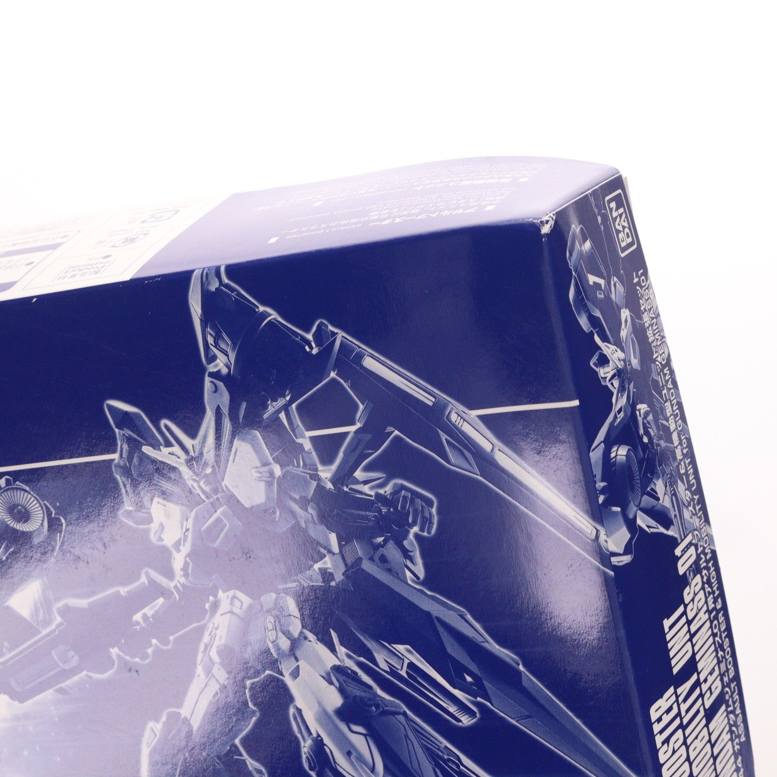 【中古即納】[PTM] プレミアムバンダイ限定 HG 1/144 ガンダムジェミナス01用アサルトブースター&高機動型ユニット 拡張セット 新機動戦記ガンダムW(ウイング) DUAL STORY G-UNIT プラモデル(5060911) バンダイスピリッツ(20200930)