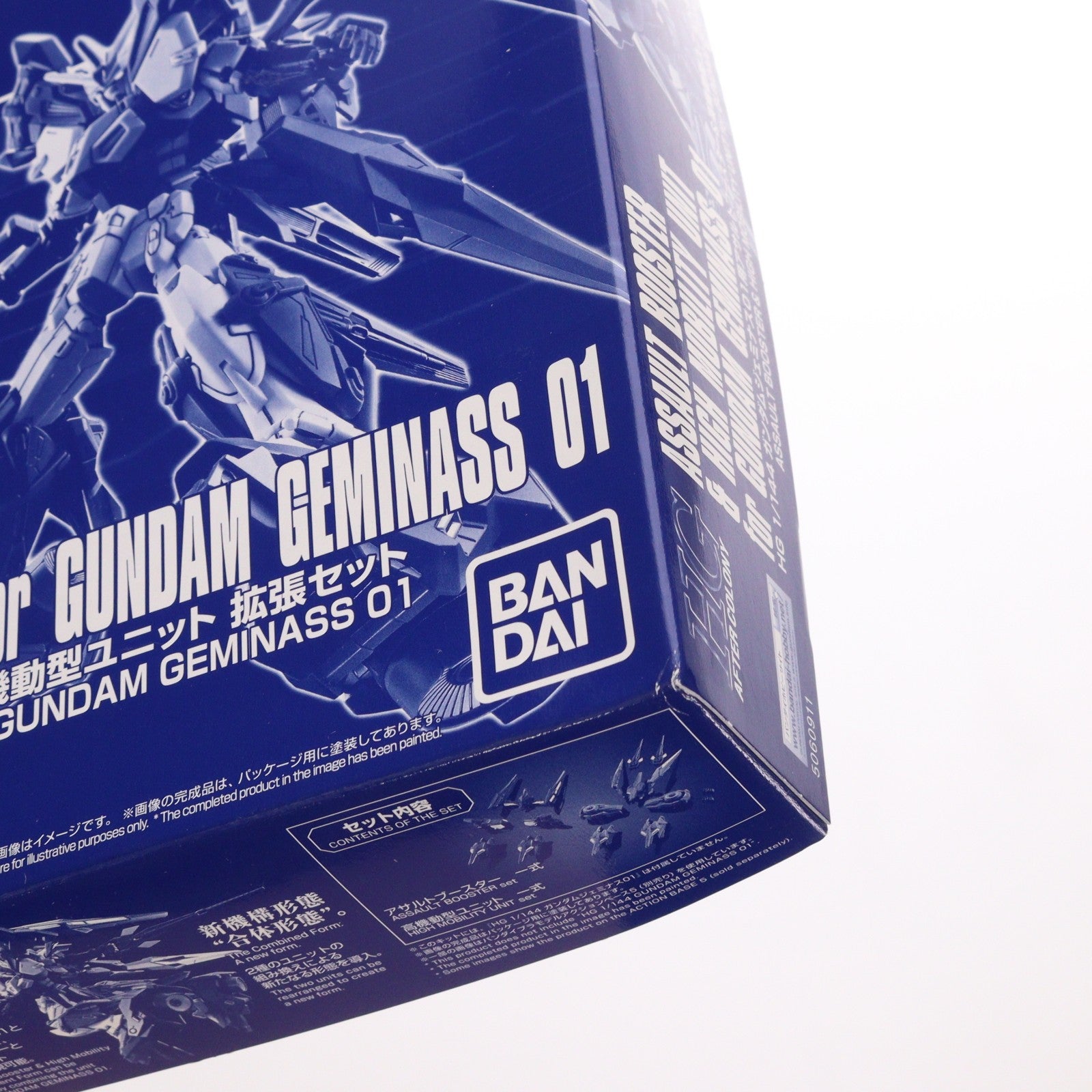 【中古即納】[PTM] プレミアムバンダイ限定 HG 1/144 ガンダムジェミナス01用アサルトブースター&高機動型ユニット 拡張セット 新機動戦記ガンダムW(ウイング) DUAL STORY G-UNIT プラモデル(5060911) バンダイスピリッツ(20200930)