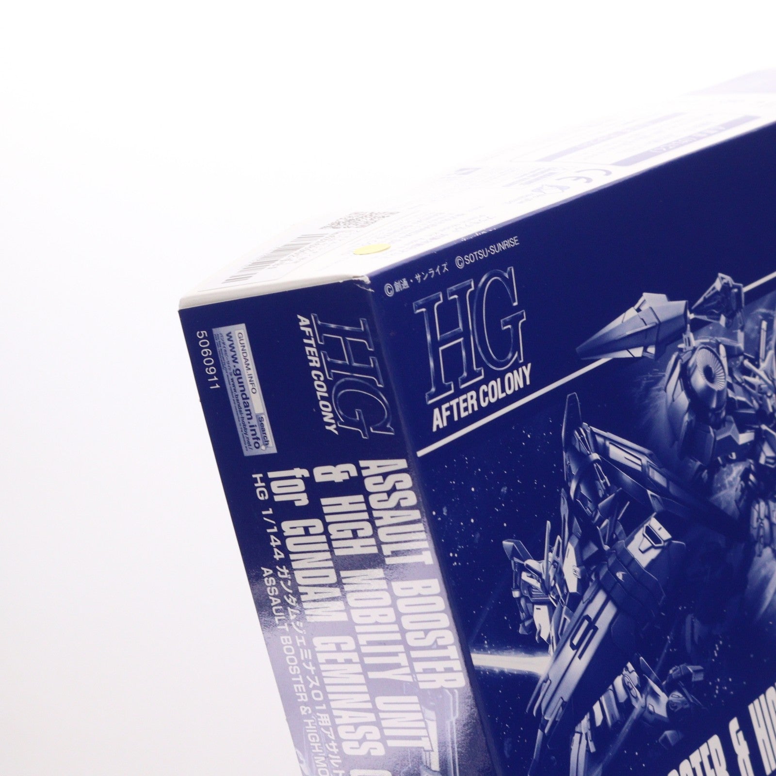 【中古即納】[PTM] プレミアムバンダイ限定 HG 1/144 ガンダムジェミナス01用アサルトブースター&高機動型ユニット 拡張セット 新機動戦記ガンダムW(ウイング) DUAL STORY G-UNIT プラモデル(5060911) バンダイスピリッツ(20200930)