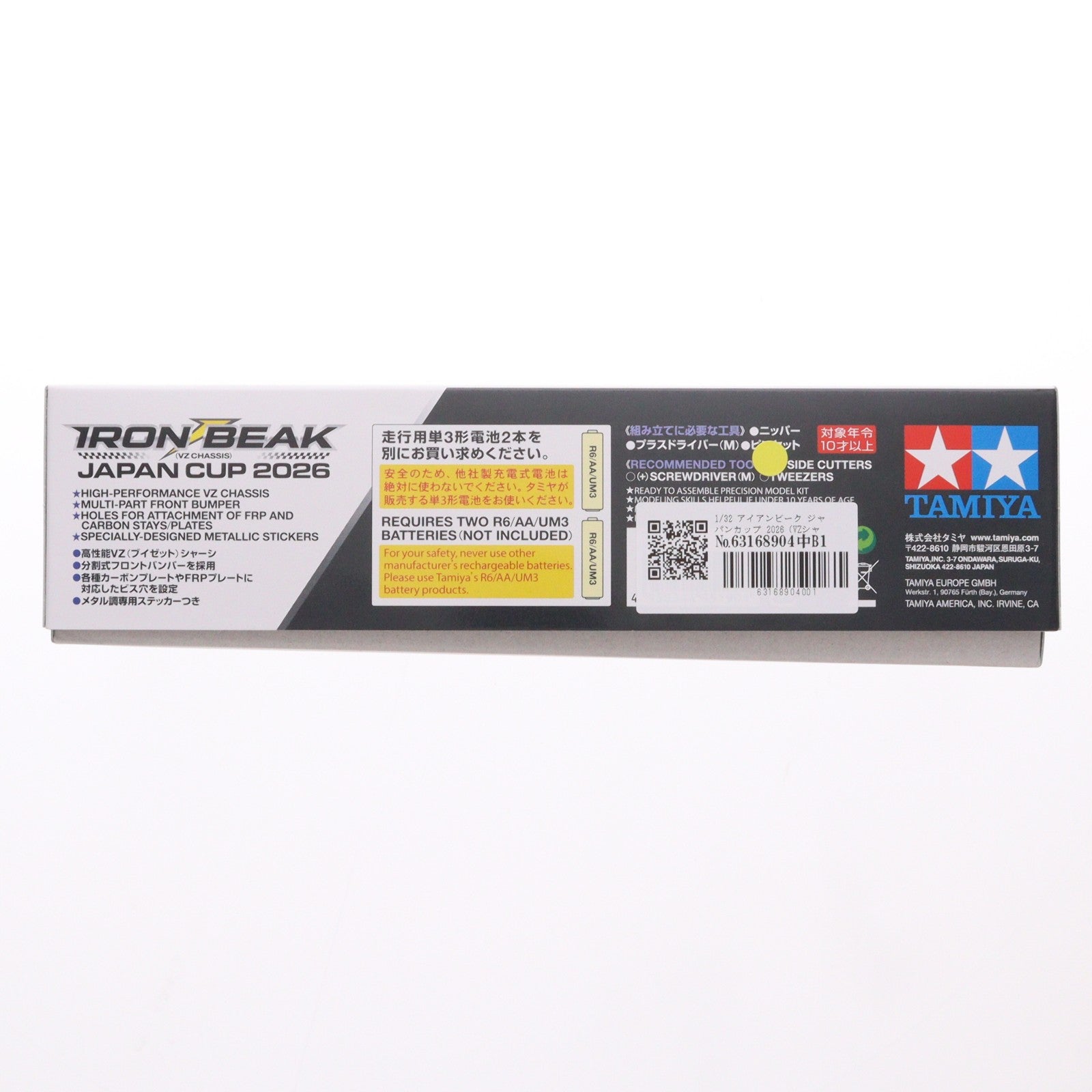 【中古即納】[PTM] ミニ四駆限定 1/32 アイアンビーク ジャパンカップ 2026(VZシャーシ) プラモデル(95190) タミヤ(20260613)