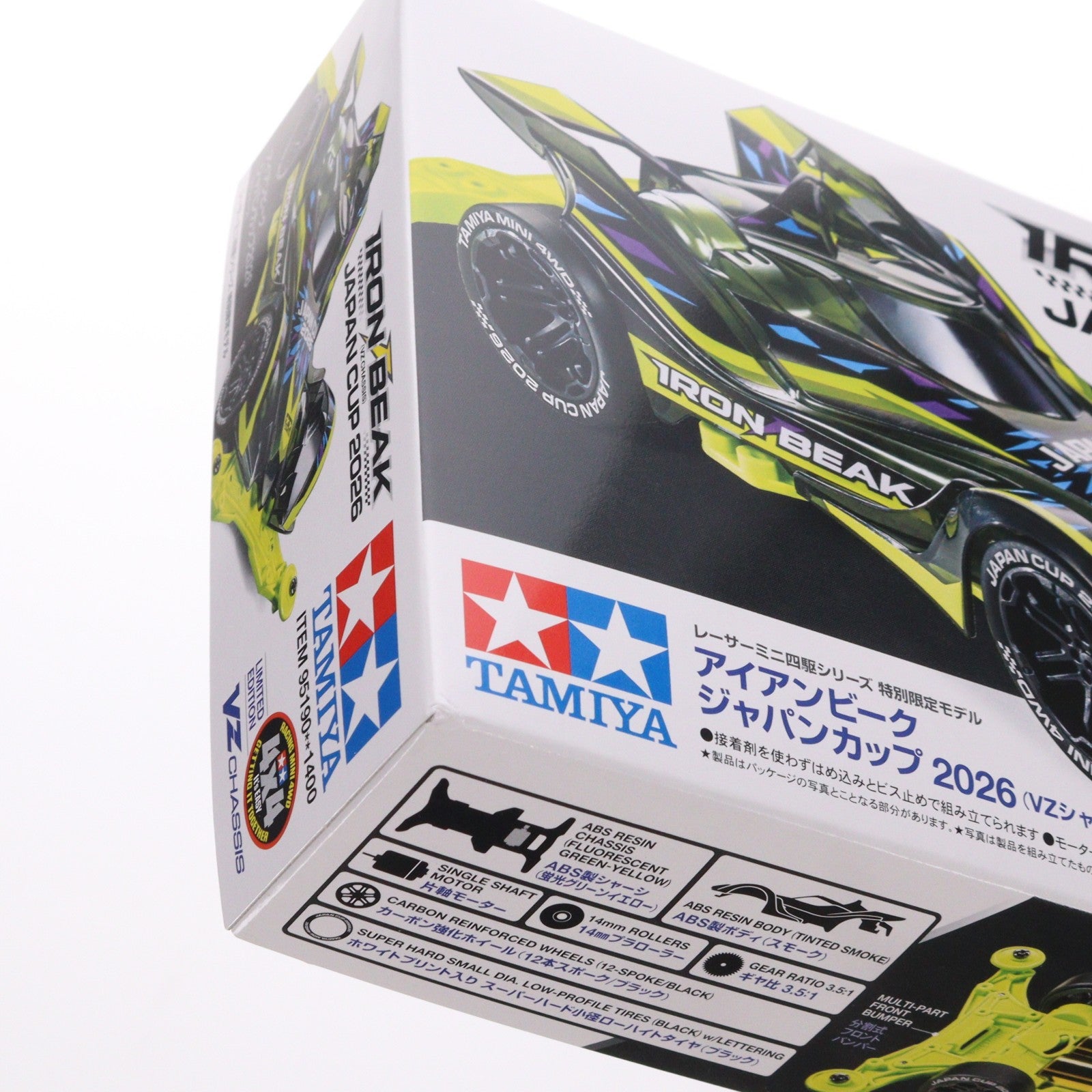 【中古即納】[PTM] ミニ四駆限定 1/32 アイアンビーク ジャパンカップ 2026(VZシャーシ) プラモデル(95190) タミヤ(20260613)