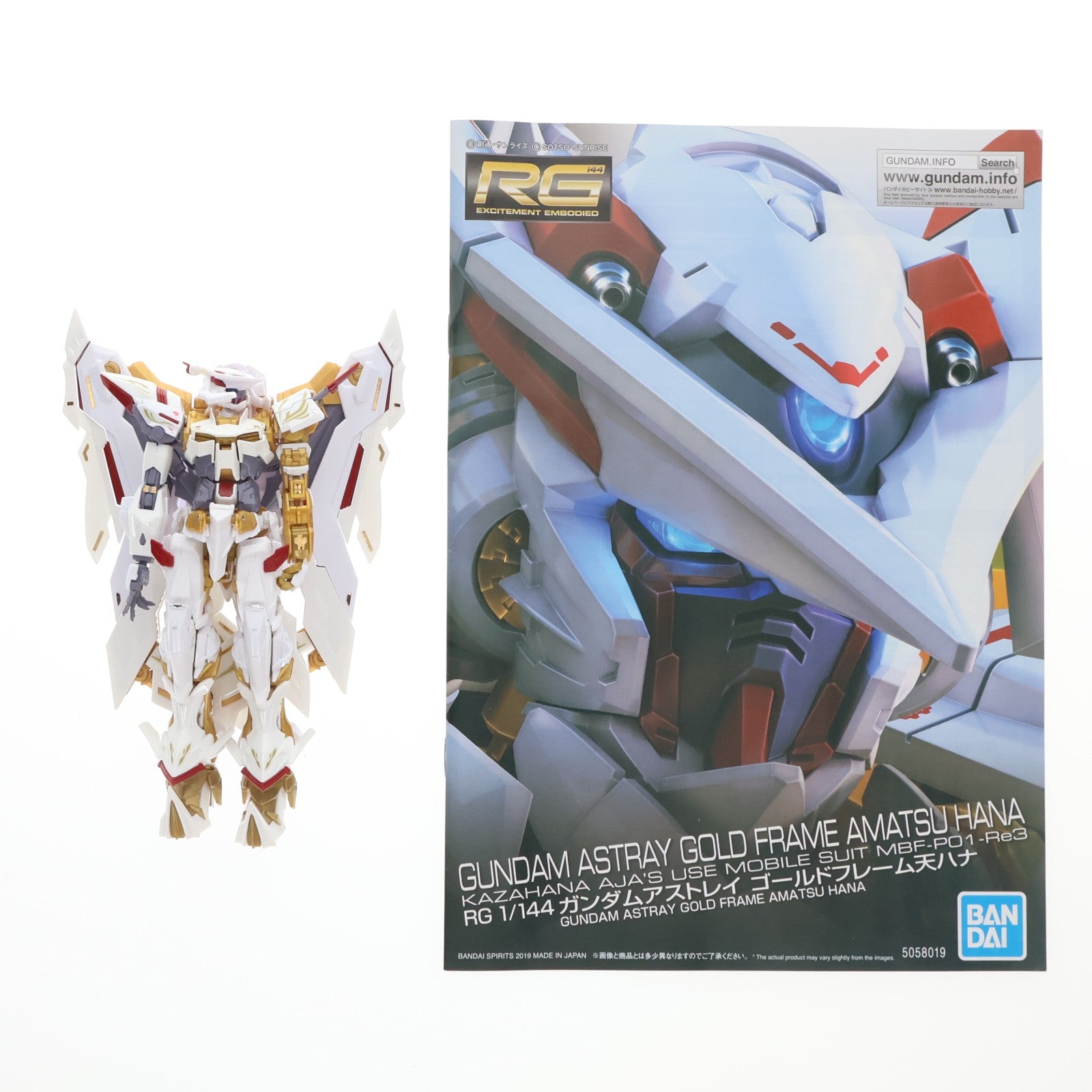 【中古即納】[PTM] プレミアムバンダイ限定 RG 1/144 MBF-P01-Re3 ガンダムアストレイ ゴールドフレーム天(アマツ)ハナ 機動戦士ガンダムSEED ASTRAY(シード アストレイ) 天空の皇女 プラモデル(5058019) バンダイスピリッツ(20190614)