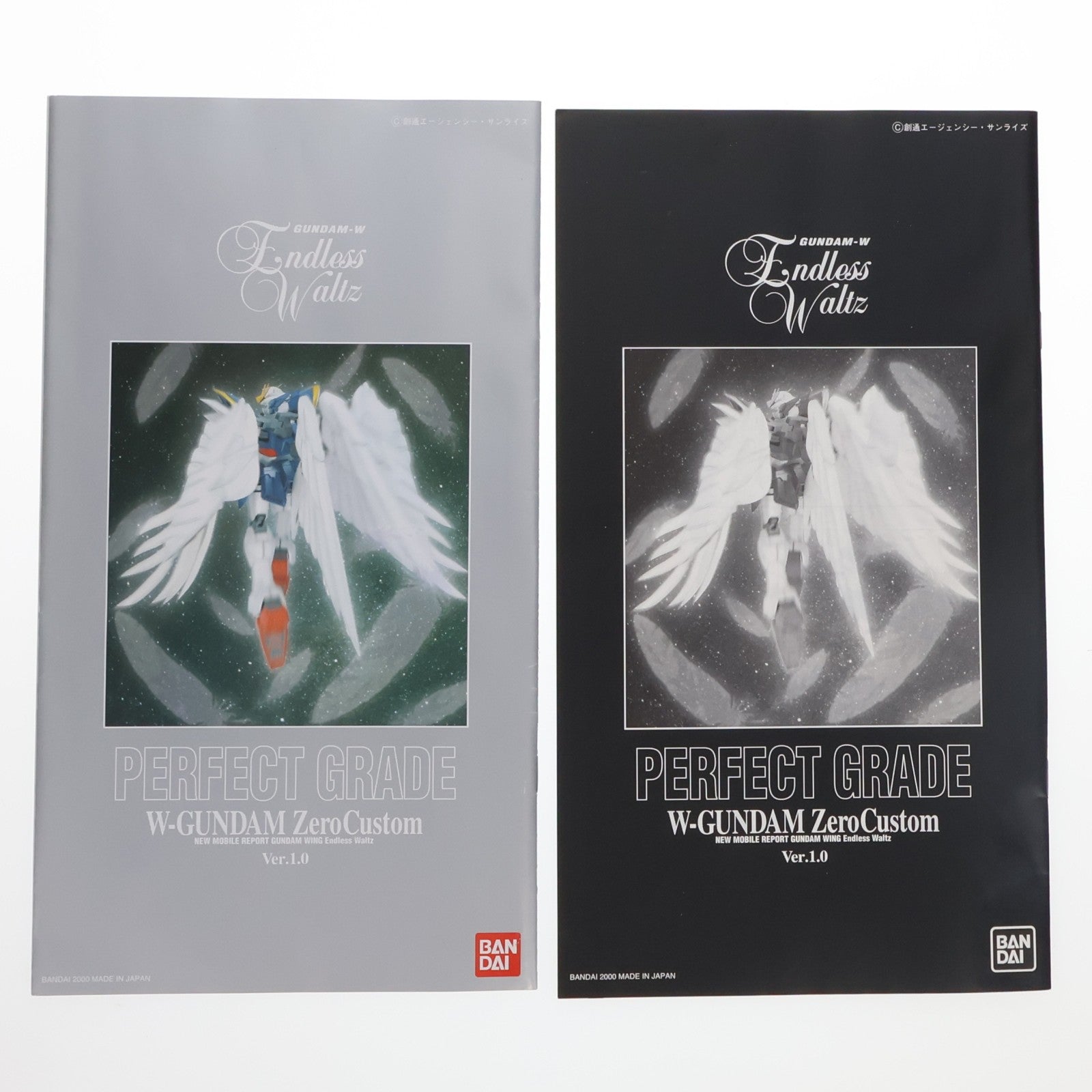 【中古即納】[PTM] PG 1/60 XXXG-00W0 ウイングガンダムゼロカスタム 新機動戦記ガンダムW Endless Waltz(エンドレスワルツ) プラモデル(0077659) バンダイ(20100825)