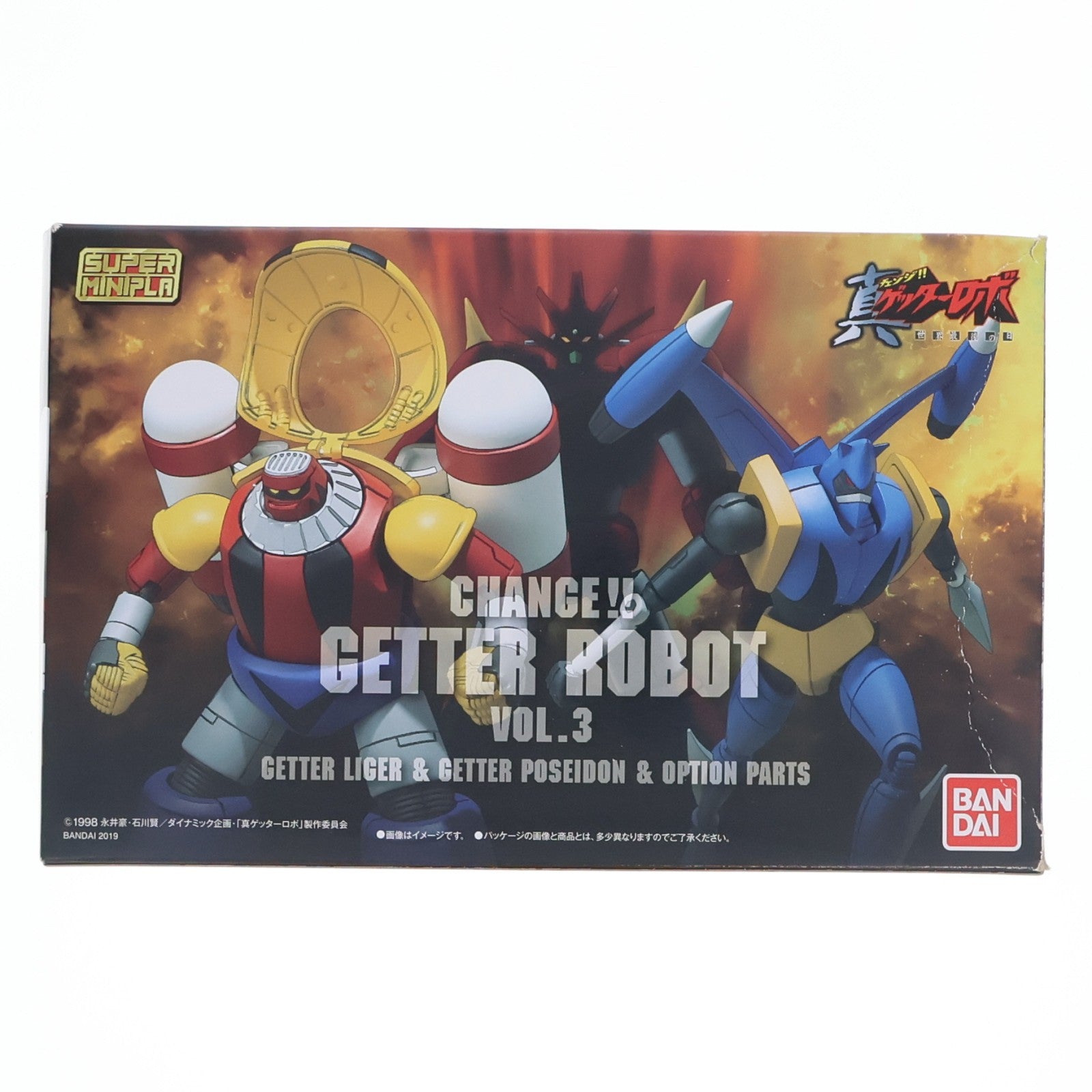 【中古即納】[PTM] (食玩) プレミアムバンダイ限定 スーパーミニプラ 真(チェンジ!!)ゲッターロボ Vol.3 真ゲッターロボ 世界最後の日 プラモデル バンダイ(20190228)