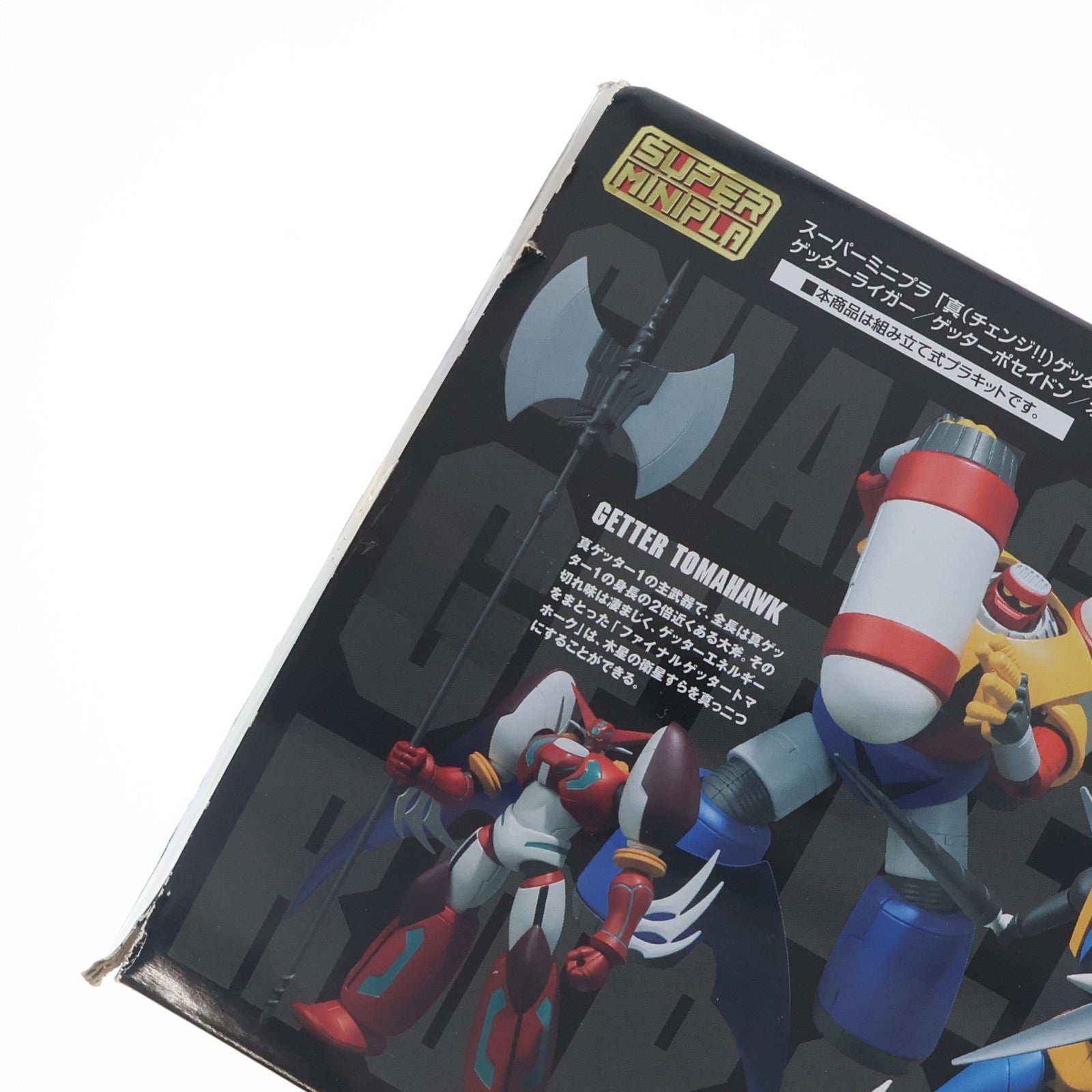 【中古即納】[PTM] (食玩) プレミアムバンダイ限定 スーパーミニプラ 真(チェンジ!!)ゲッターロボ Vol.3 真ゲッターロボ 世界最後の日 プラモデル バンダイ(20190228)