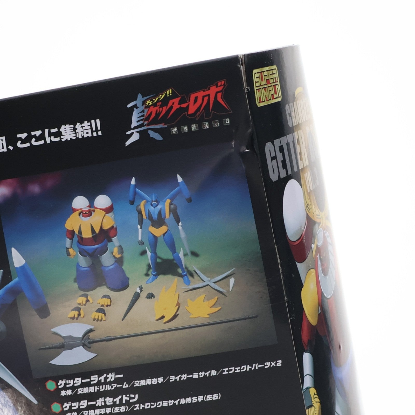 【中古即納】[PTM] (食玩) プレミアムバンダイ限定 スーパーミニプラ 真(チェンジ!!)ゲッターロボ Vol.3 真ゲッターロボ 世界最後の日 プラモデル バンダイ(20190228)
