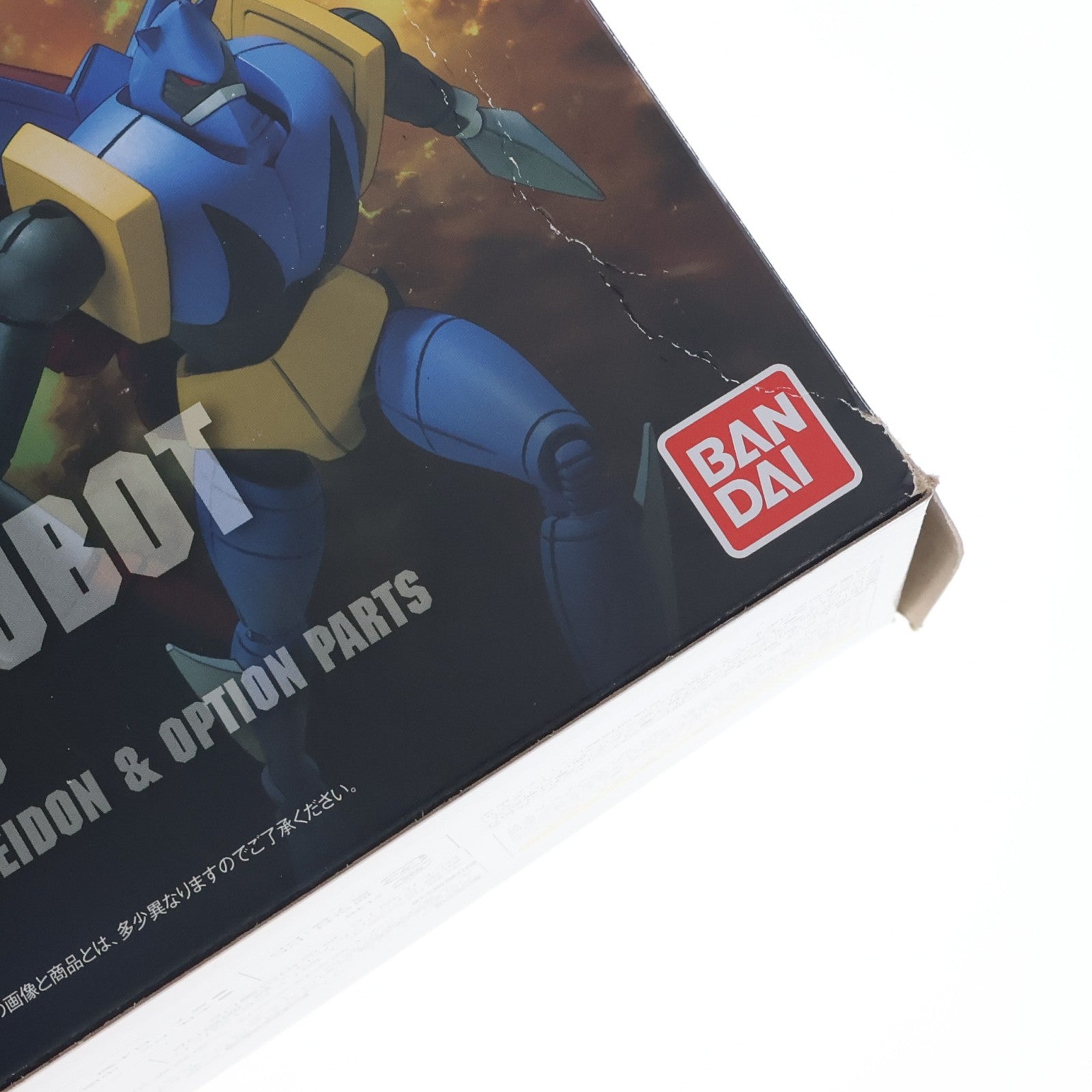【中古即納】[PTM] (食玩) プレミアムバンダイ限定 スーパーミニプラ 真(チェンジ!!)ゲッターロボ Vol.3 真ゲッターロボ 世界最後の日 プラモデル バンダイ(20190228)