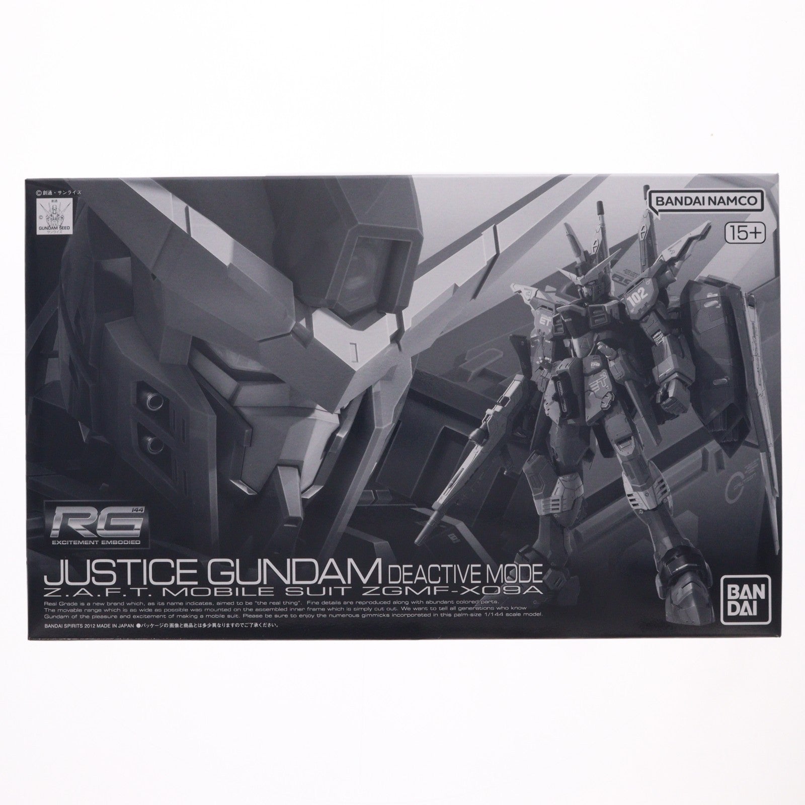 【中古即納】[PTM] プレミアムバンダイ限定 RG 1/144 ZGMF-X09A ジャスティスガンダム ディアクティブモード 機動戦士ガンダムSEED(シード) プラモデル バンダイスピリッツ(20260618)