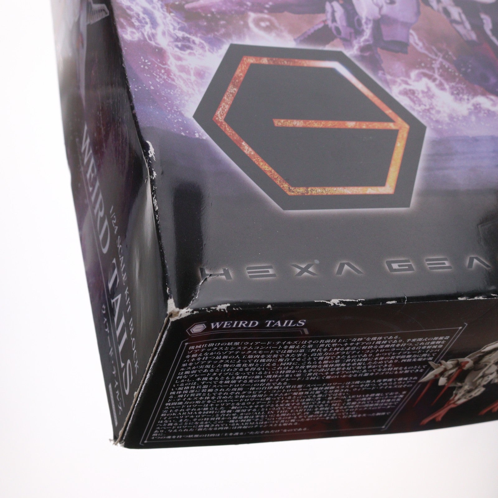 【中古即納】[PTM] ヘキサギア 1/24 ウィアード・テイルズ プラモデル(HG064) コトブキヤ(20210228)