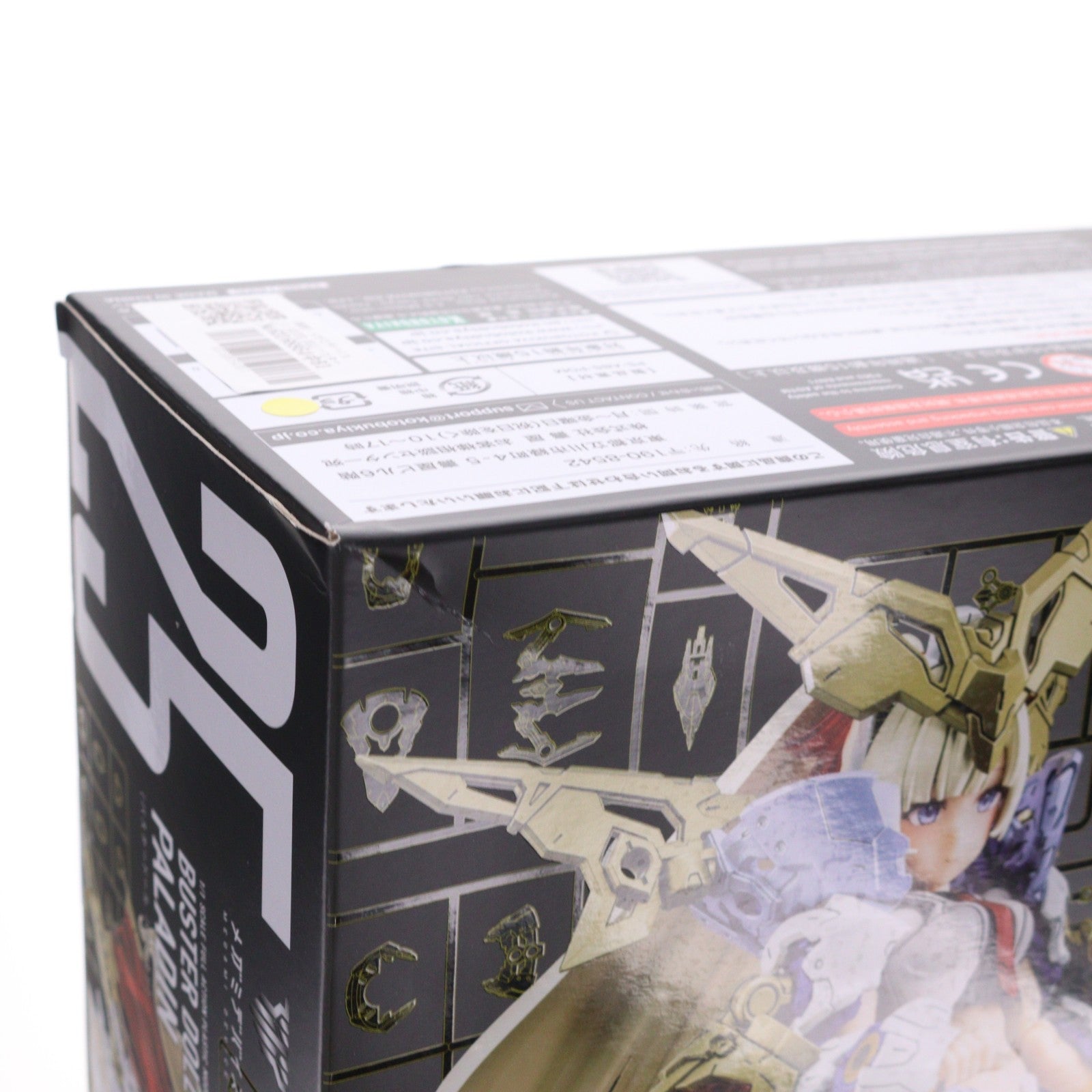 【中古即納】[PTM] (再販) メガミデバイス 1/1 BUSTER DOLL(バスタードール) パラディン プラモデル(KP685) コトブキヤ(20250530)