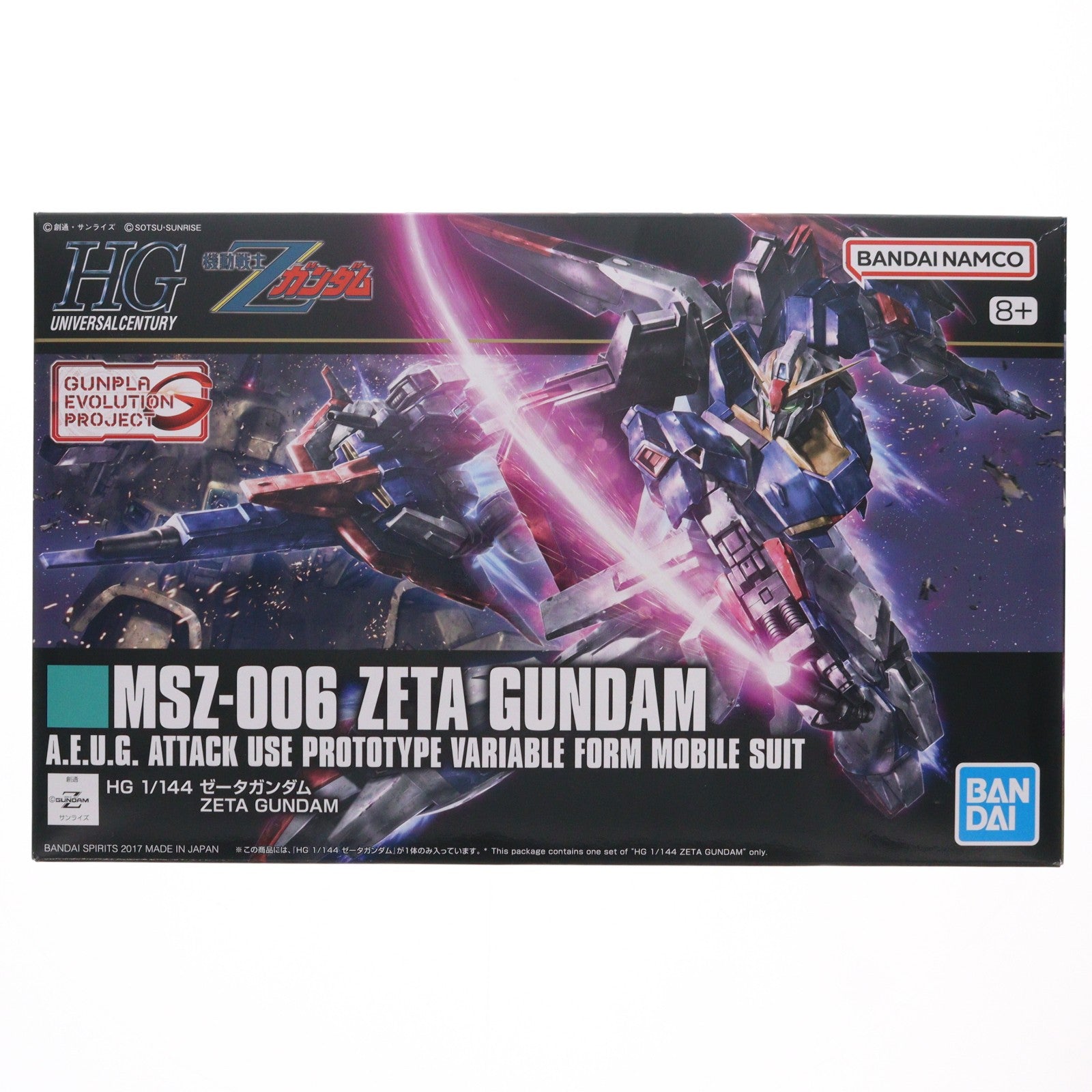 【中古即納】[PTM] HGUC 1/144 MSZ-006 ゼータガンダム GUNPLA EVOLUTION PROJECT 機動戦士Zガンダム プラモデル(5055611) バンダイスピリッツ(20191130)