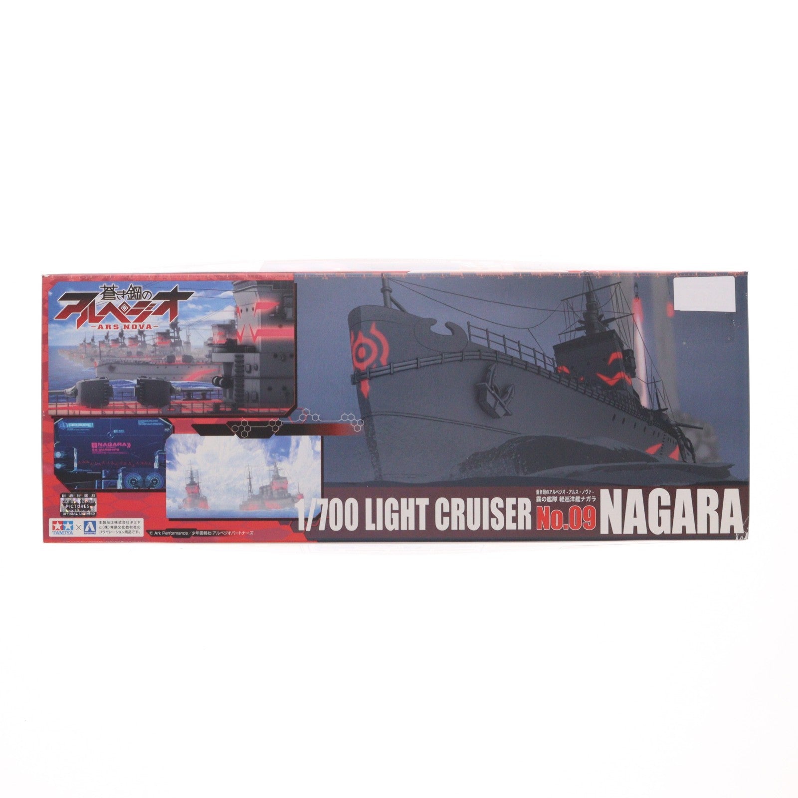 【中古即納】[PTM] 1/700 霧の艦隊 軽巡洋艦ナガラ 蒼き鋼のアルペジオ-アルス・ノヴァ- シリーズNo.9 プラモデル(011201) アオシマ(20140823)