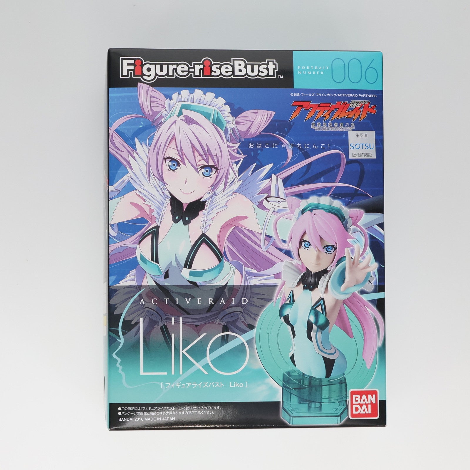 【中古即納】[PTM] Figure-rise Bust(フィギュアライズバスト) Liko アクティヴレイド -機動強襲室第八係- プラモデル バンダイ(20160910)