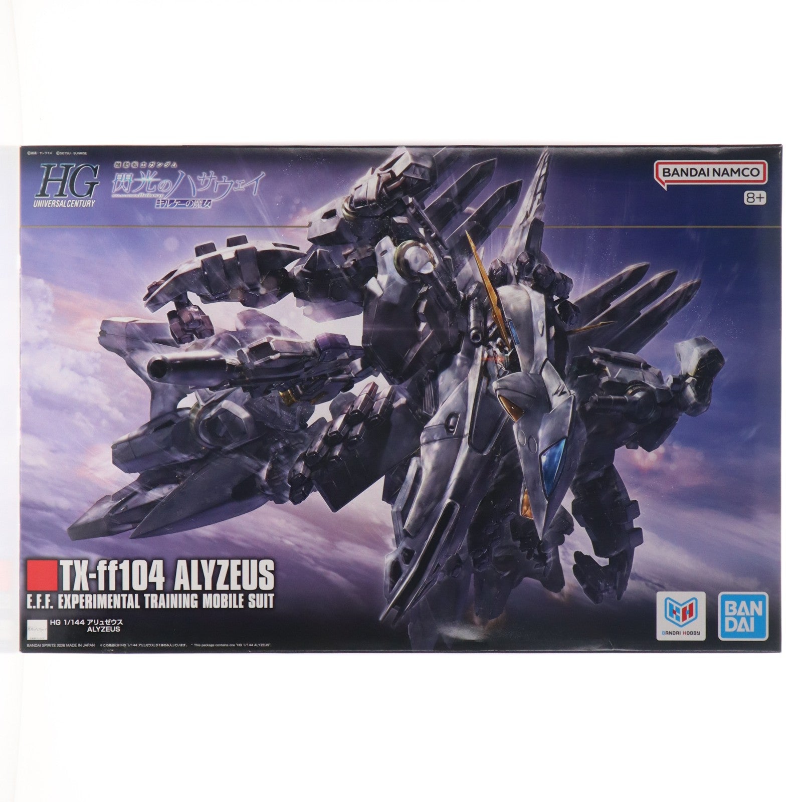 【中古即納】[PTM] HG 1/144 アリュゼウス 機動戦士ガンダム 閃光のハサウェイ キルケーの魔女 プラモデル(5072030) バンダイスピリッツ(20260425)