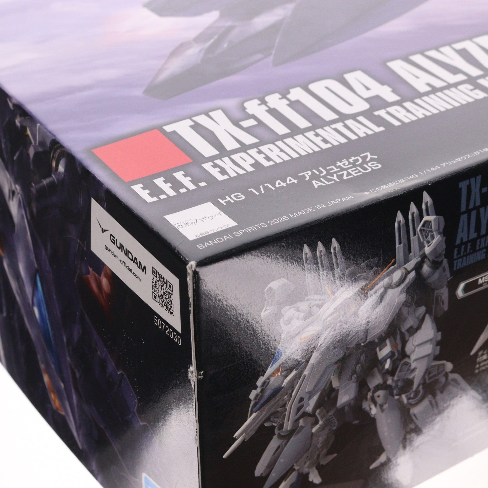 【中古即納】[PTM] HG 1/144 アリュゼウス 機動戦士ガンダム 閃光のハサウェイ キルケーの魔女 プラモデル(5072030) バンダイスピリッツ(20260425)