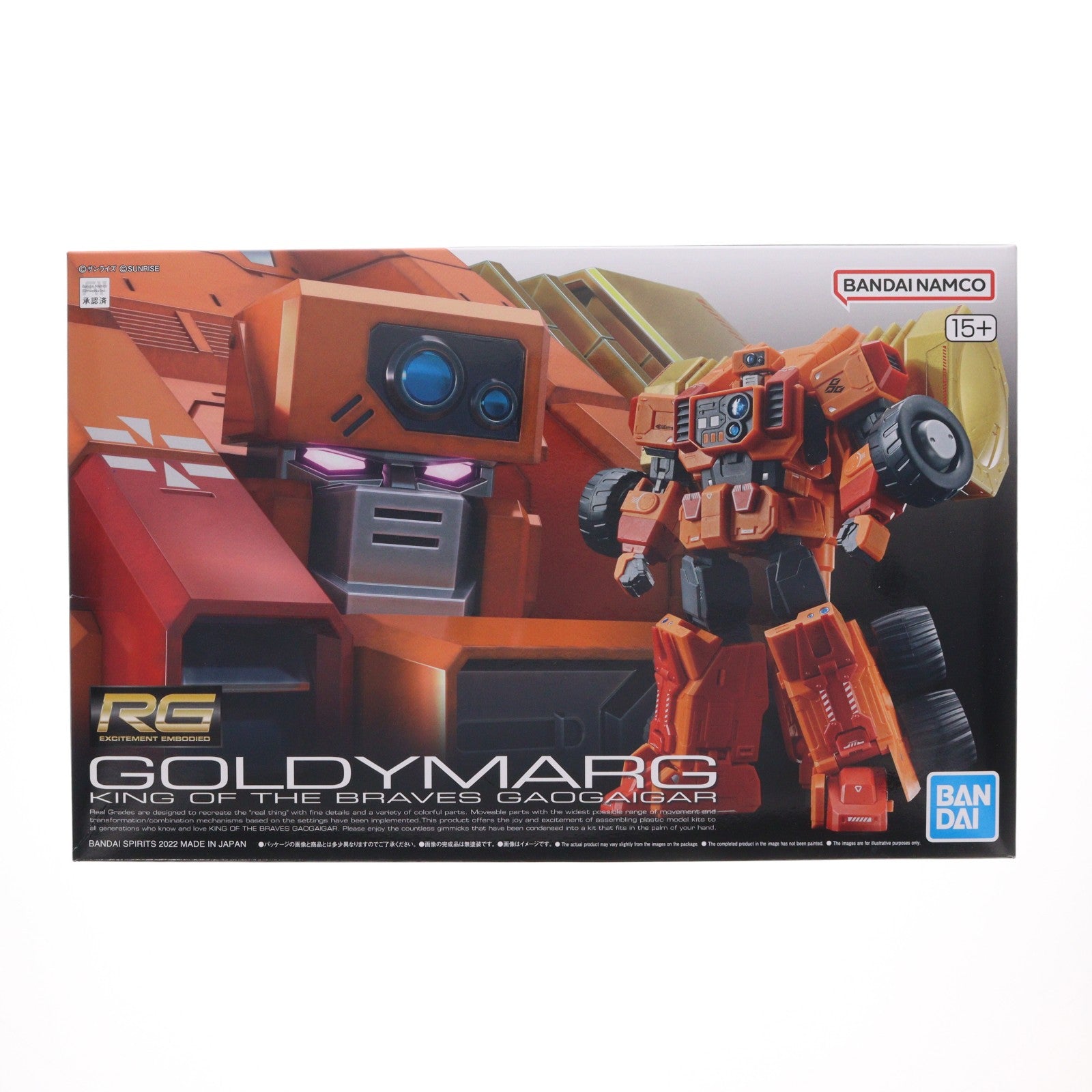 【中古即納】[PTM] プレミアムバンダイ限定 RG ゴルディーマーグ 勇者王ガオガイガー プラモデル(5064079) バンダイスピリッツ(20220930)