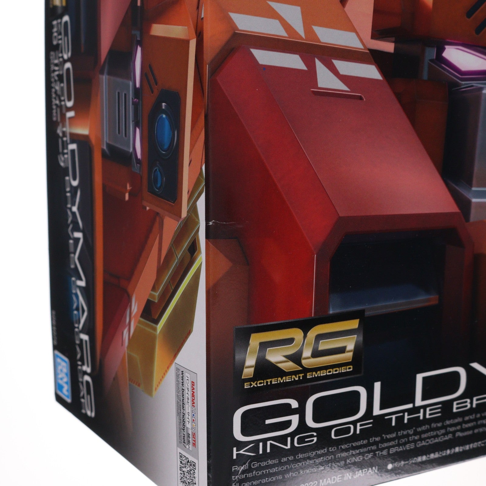 【中古即納】[PTM] プレミアムバンダイ限定 RG ゴルディーマーグ 勇者王ガオガイガー プラモデル(5064079) バンダイスピリッツ(20220930)