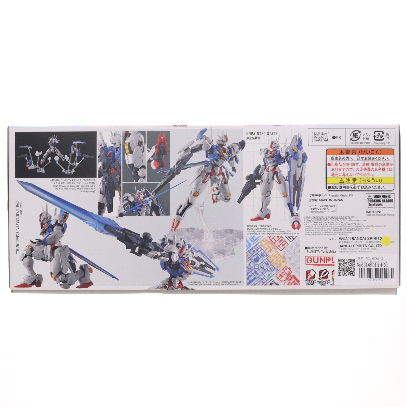 【中古即納】[PTM] (再販) FULL MECHANICS 1/100 ガンダムエアリアル 機動戦士ガンダム 水星の魔女 プラモデル(5065090) バンダイスピリッツ(20260530)