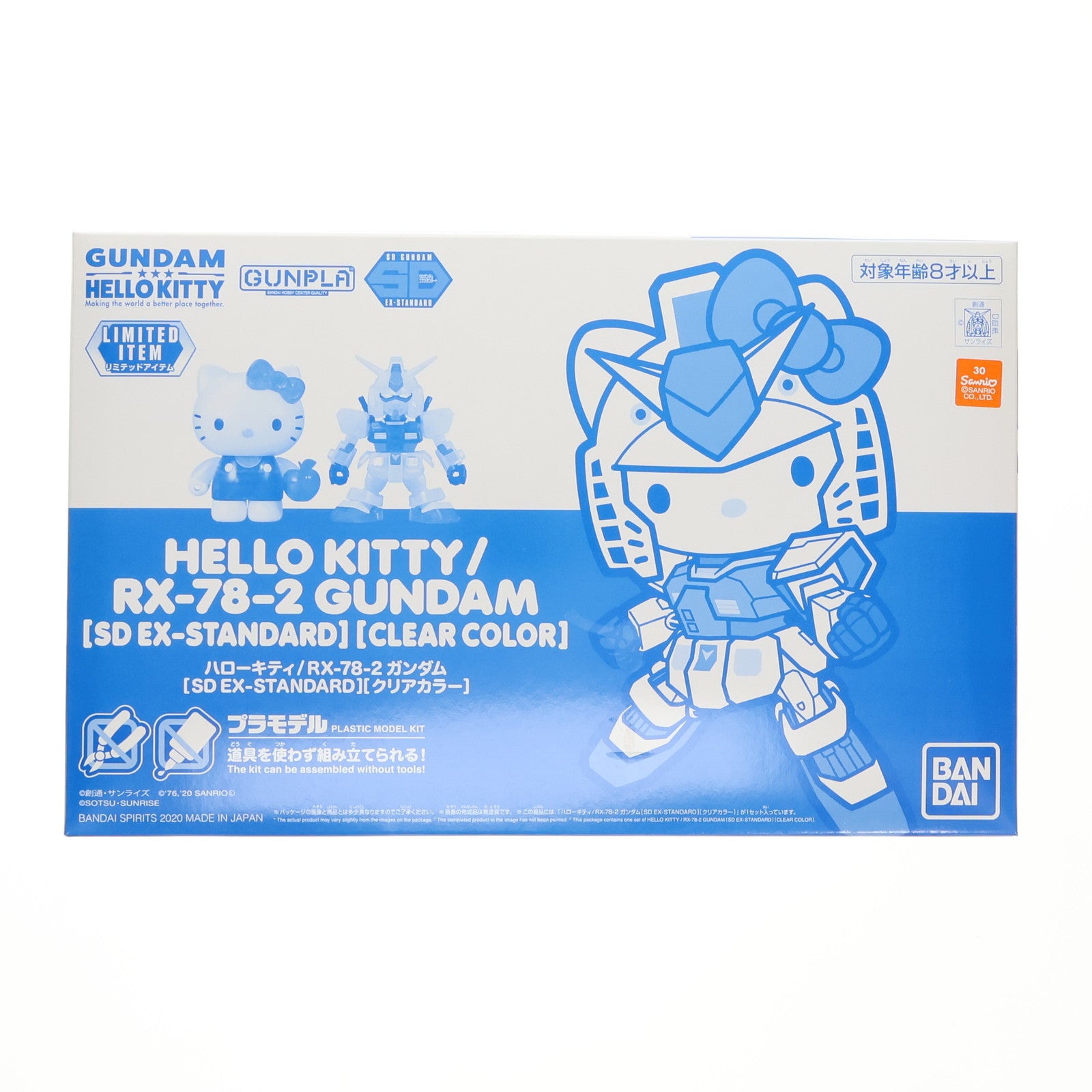 【中古即納】[PTM] イベント限定 SD EX-STANDARD ハローキティ/RX-78-2 ガンダム(クリアカラー) 機動戦士ガンダム×ハローキティ プラモデル(5060559) バンダイスピリッツ(20200613)