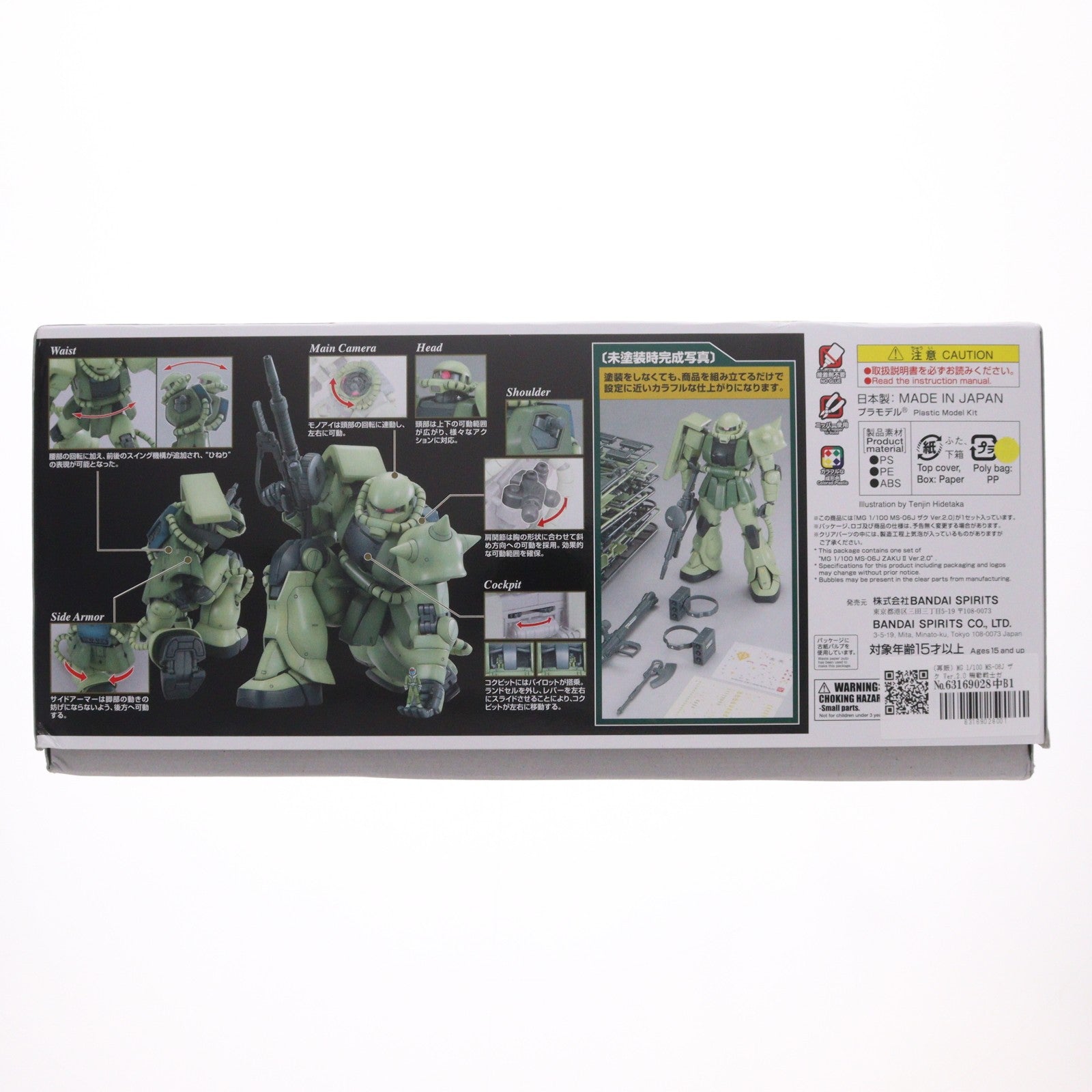 【中古即納】[PTM] (再販) MG 1/100 MS-06J ザク Ver.2.0 機動戦士ガンダム プラモデル(5061580) バンダイスピリッツ(20260620)