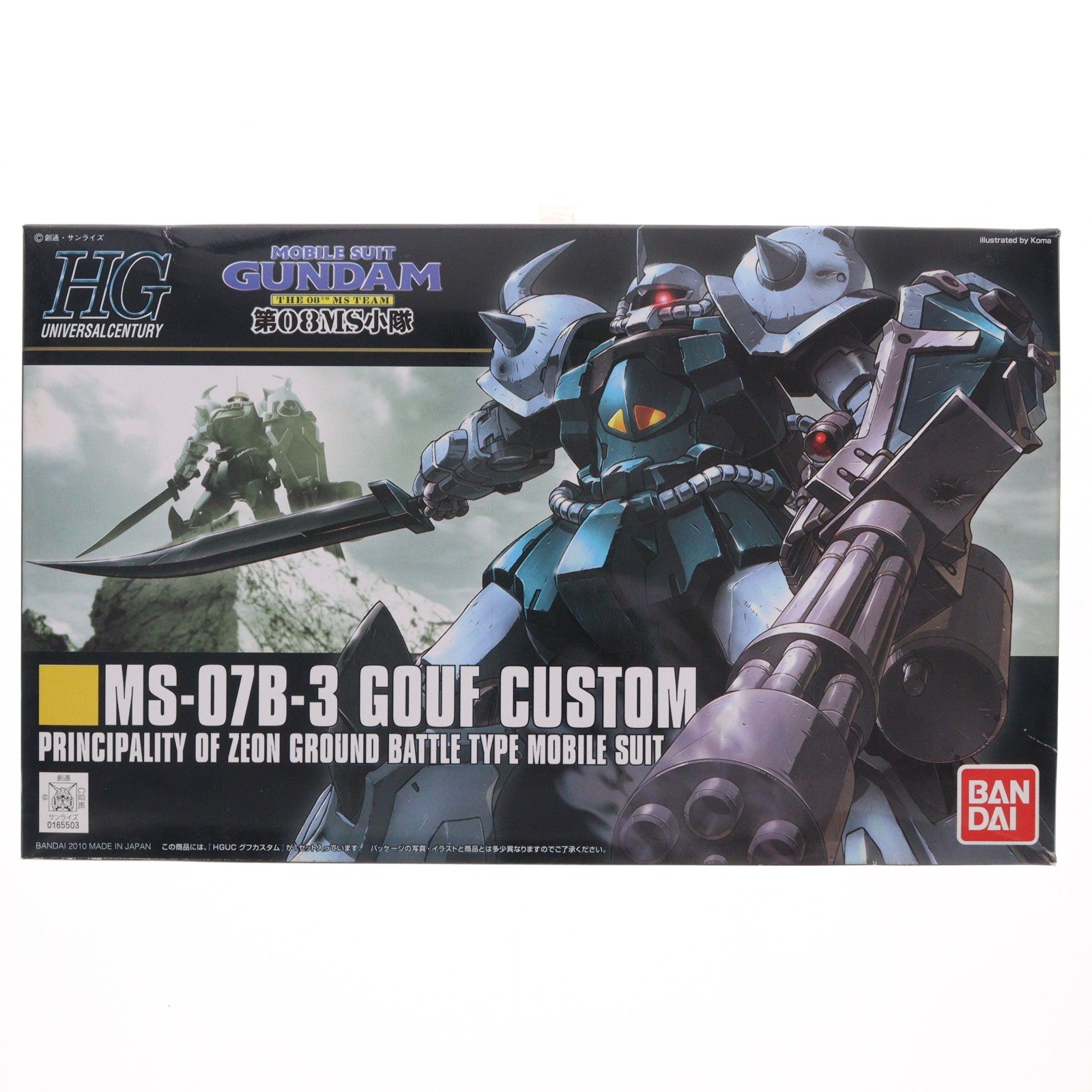 【中古即納】[PTM] HGUC 1/144 グフカスタム 機動戦士ガンダム 第08MS小隊 プラモデル(0165503) バンダイ(20190625)