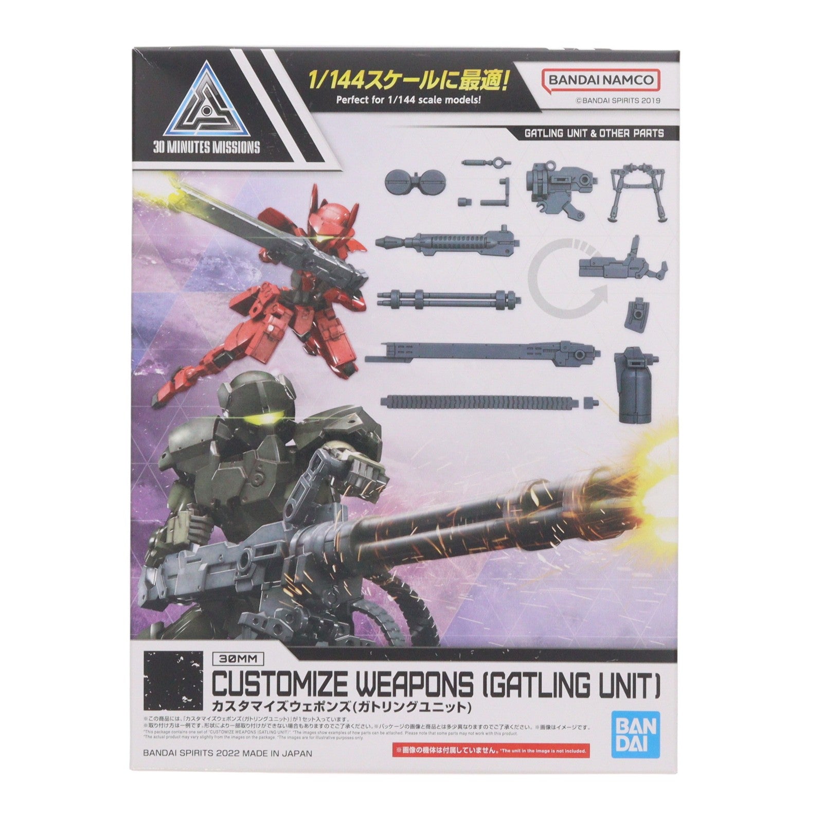 【中古即納】[PTM] (再販) 30MM 1/144 カスタマイズウェポンズ(ガトリングユニット) 30 MINUTES MISSIONS(サーティミニッツミッションズ) プラモデル用アクセサリ(5063709) バンダイスピリッツ(20240907)