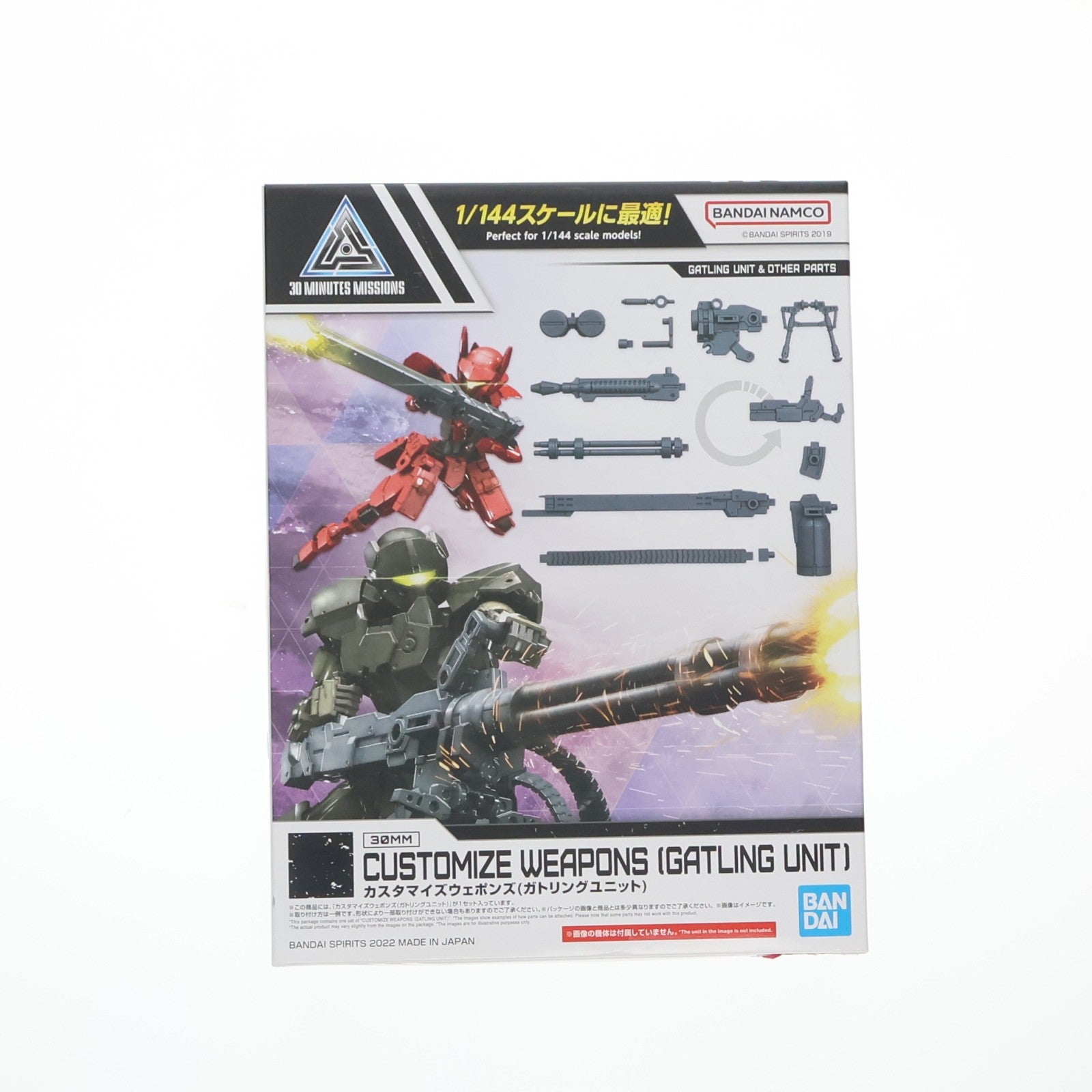 【中古即納】[PTM] (再販) 30MM 1/144 カスタマイズウェポンズ(ガトリングユニット) 30 MINUTES MISSIONS(サーティミニッツミッションズ) プラモデル用アクセサリ(5063709) バンダイスピリッツ(20240907)