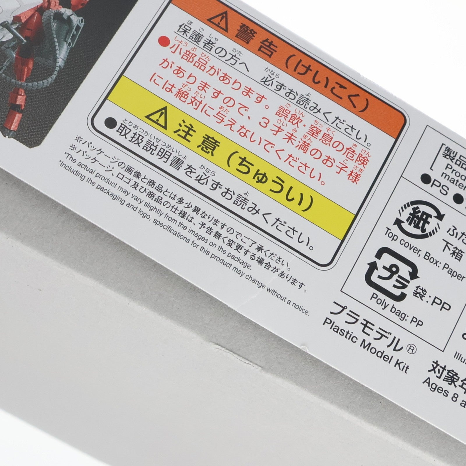 【中古即納】[PTM] (再販) 30MM 1/144 カスタマイズウェポンズ(ガトリングユニット) 30 MINUTES MISSIONS(サーティミニッツミッションズ) プラモデル用アクセサリ(5063709) バンダイスピリッツ(20240907)