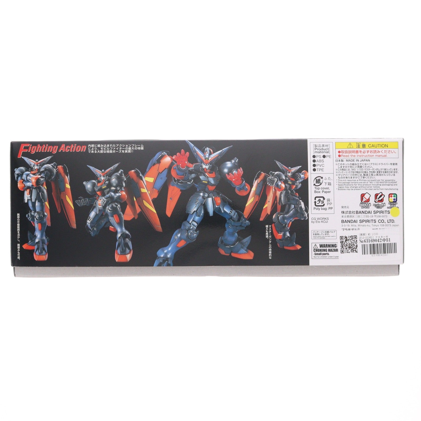 【中古即納】[PTM] (再販) MG 1/100 GF13-001NHII マスターガンダム 機動武闘伝Gガンダム プラモデル(5063839) バンダイスピリッツ(20260502)