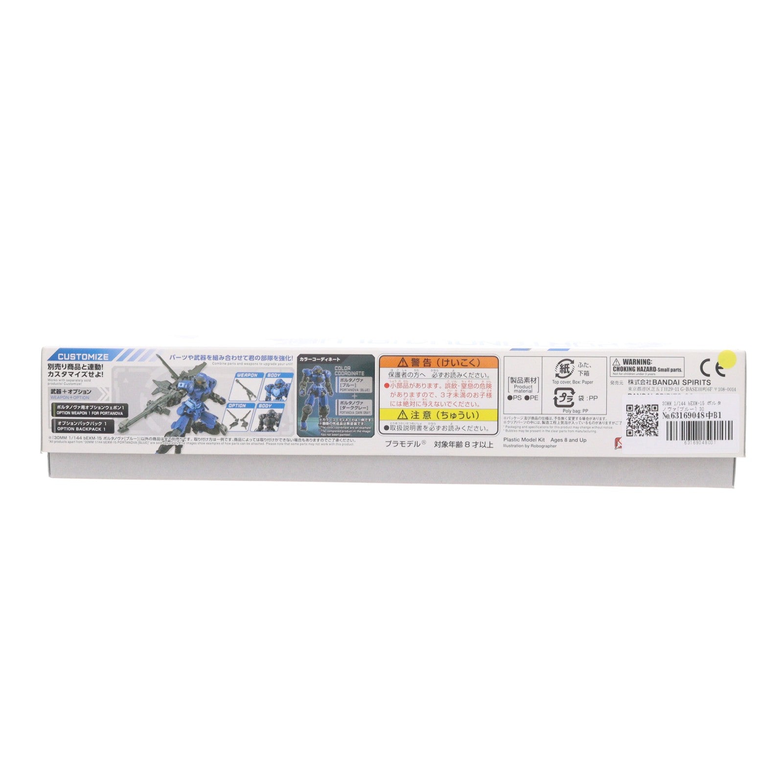 【中古即納】[PTM] 30MM 1/144 bEXM-15 ポルタノヴァ[ブルー] 30 MINUTES MISSIONS(サーティミニッツミッションズ) プラモデル バンダイスピリッツ(20190810)