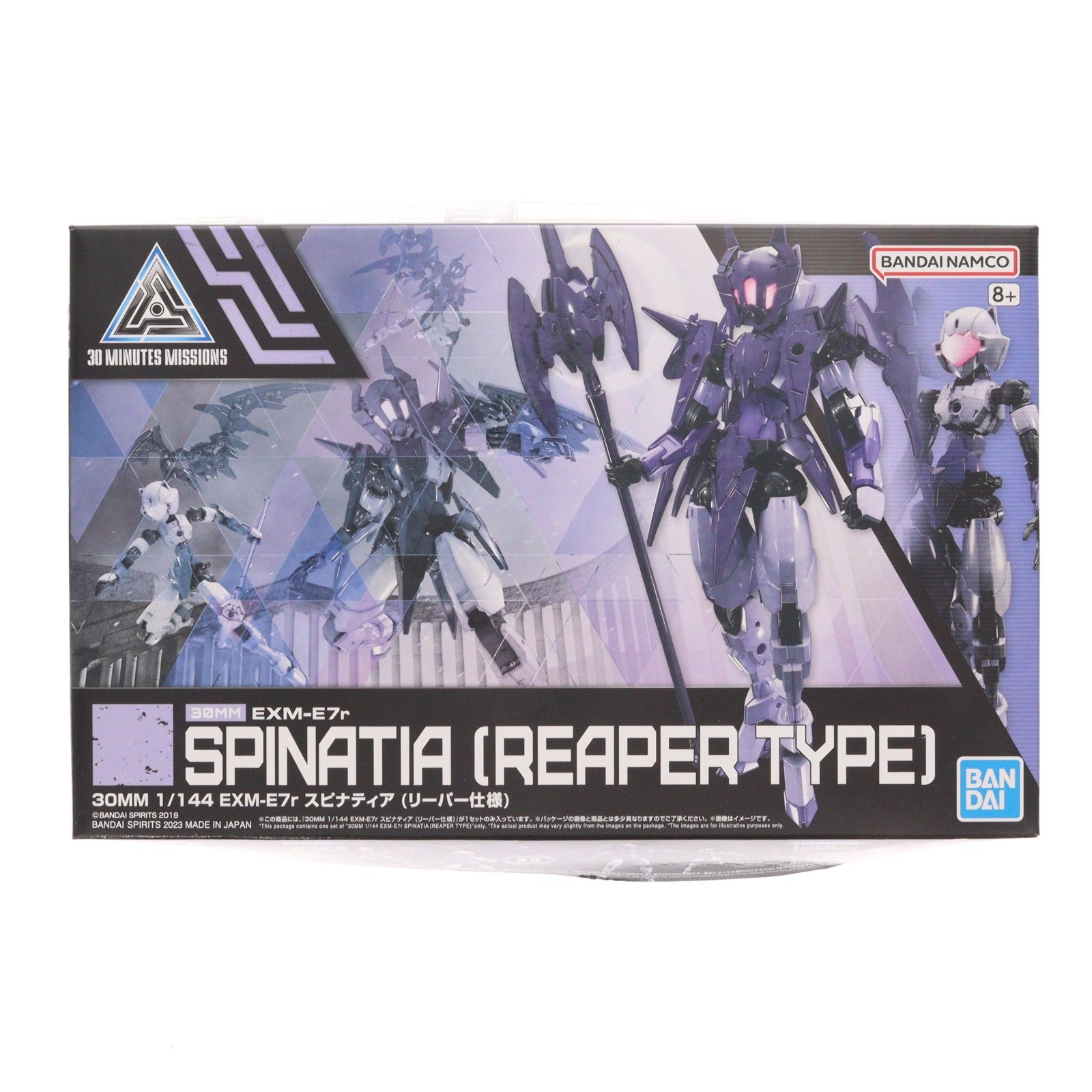 【中古即納】[PTM] (再販) 30MM 1/144 EXM-E7r スピナティア (リーパー仕様) 30 MINUTES MISSIONS(サーティミニッツミッションズ) プラモデル(5064017) バンダイスピリッツ(20240926)